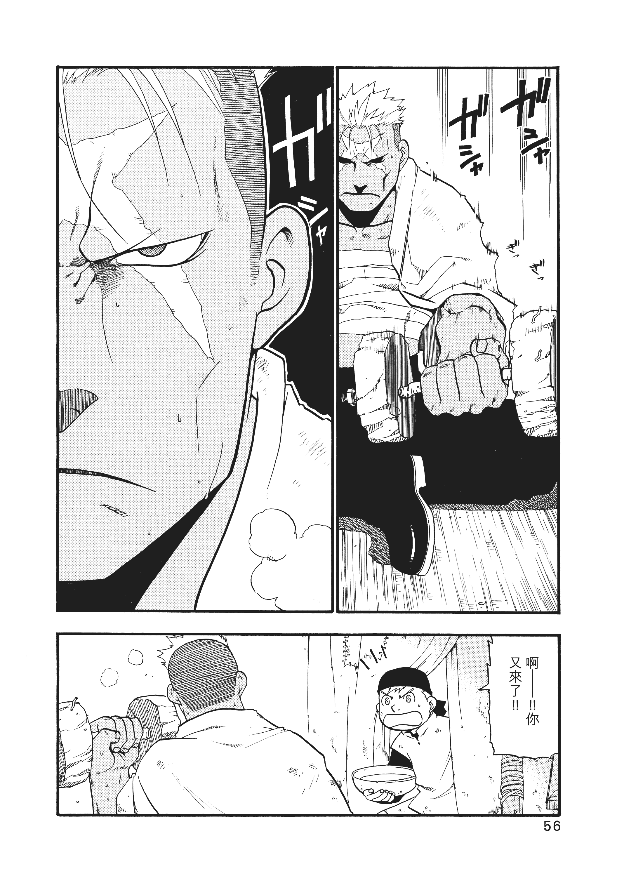 Page 60