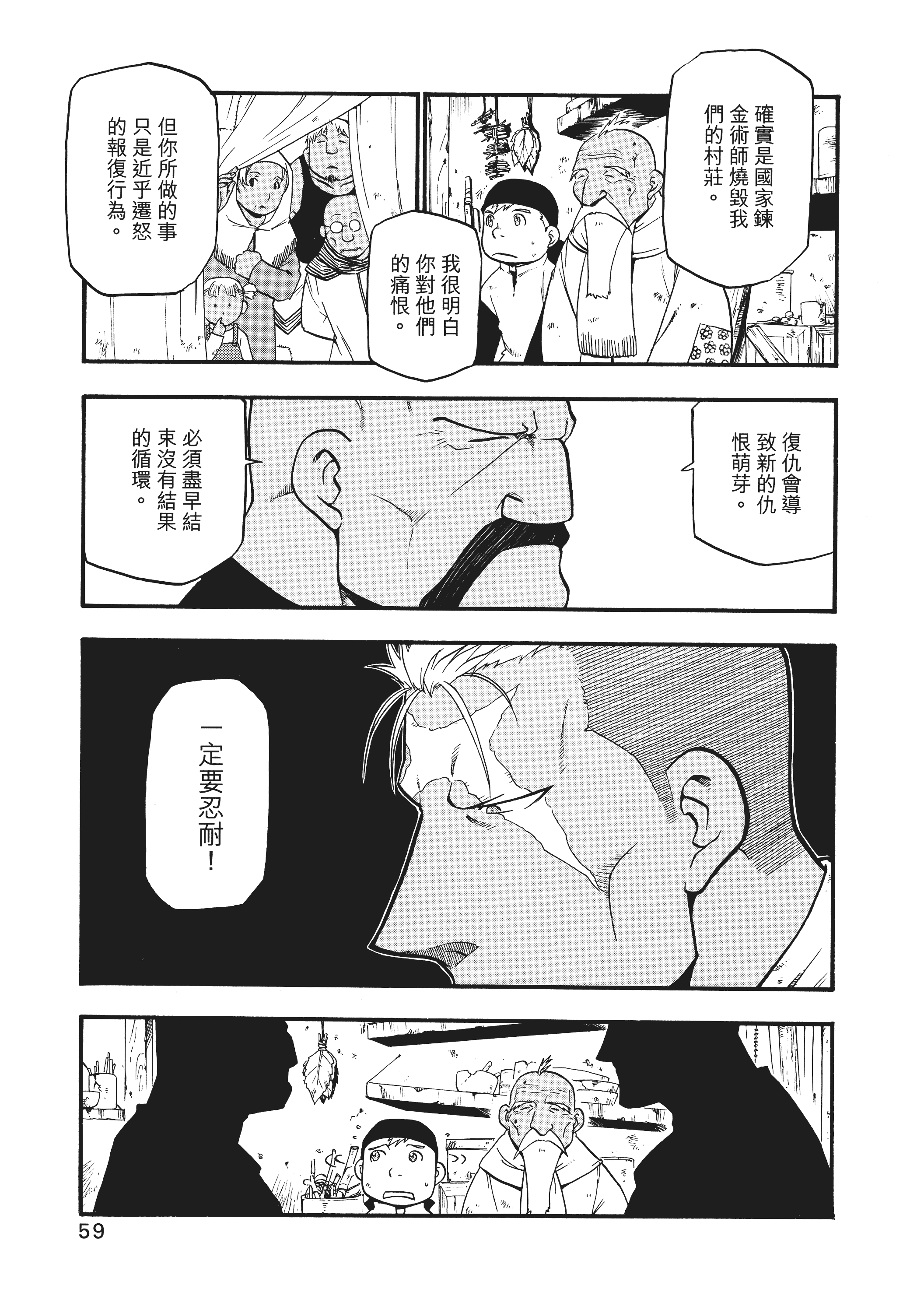 Page 63