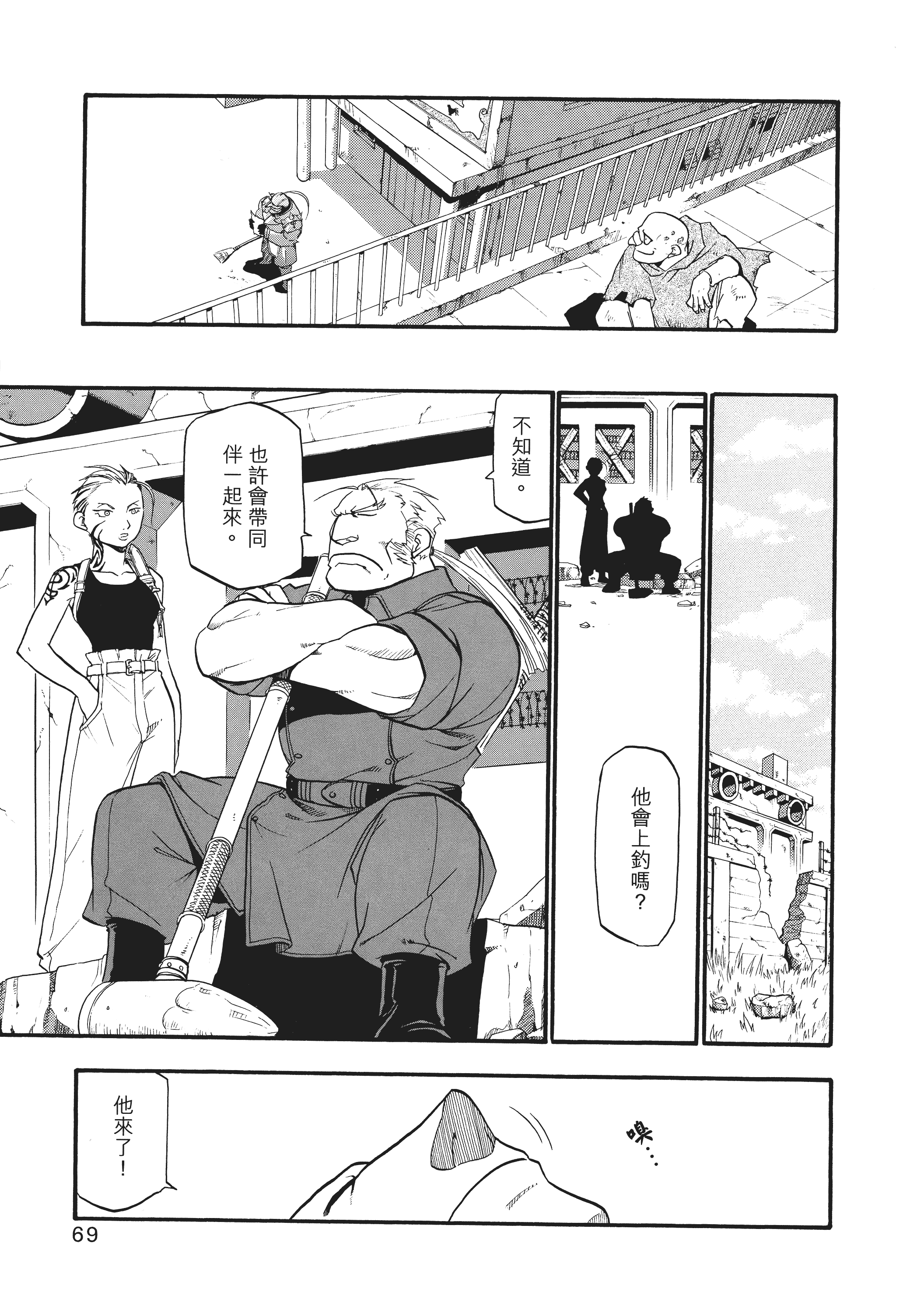 Page 73