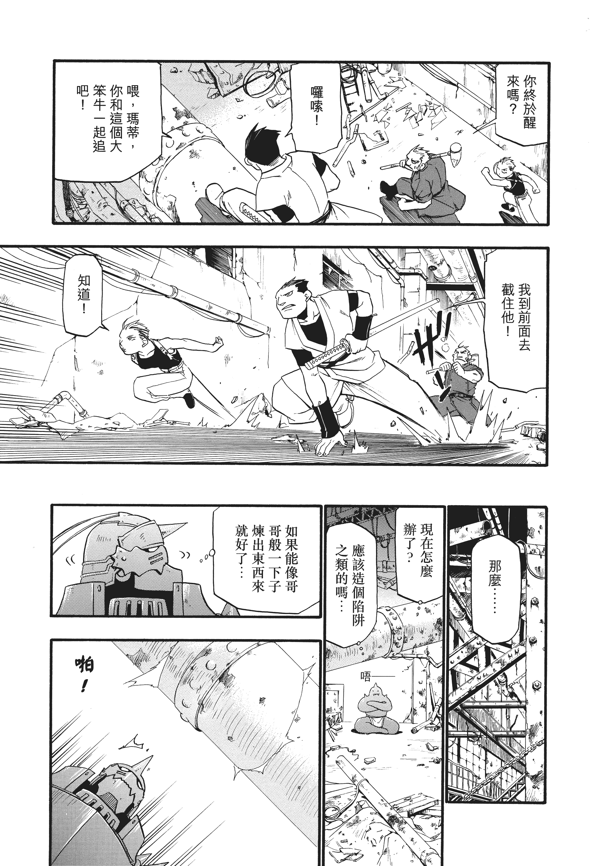 Page 83