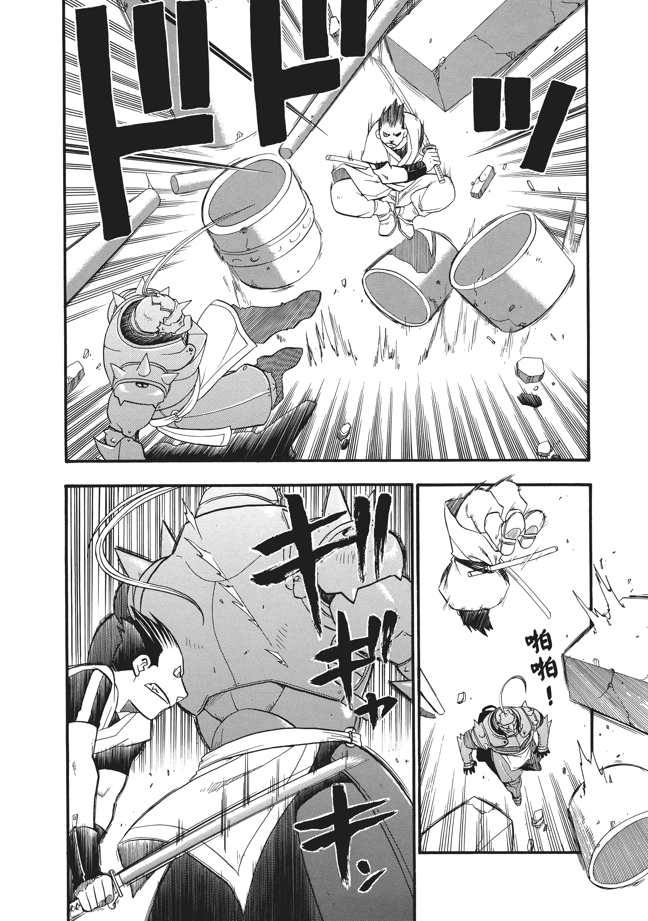 Page 84