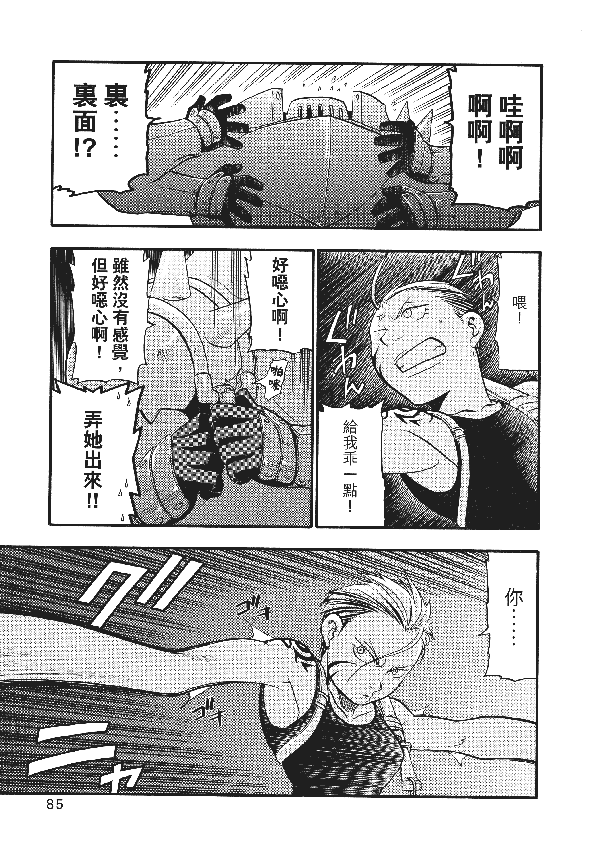 Page 89