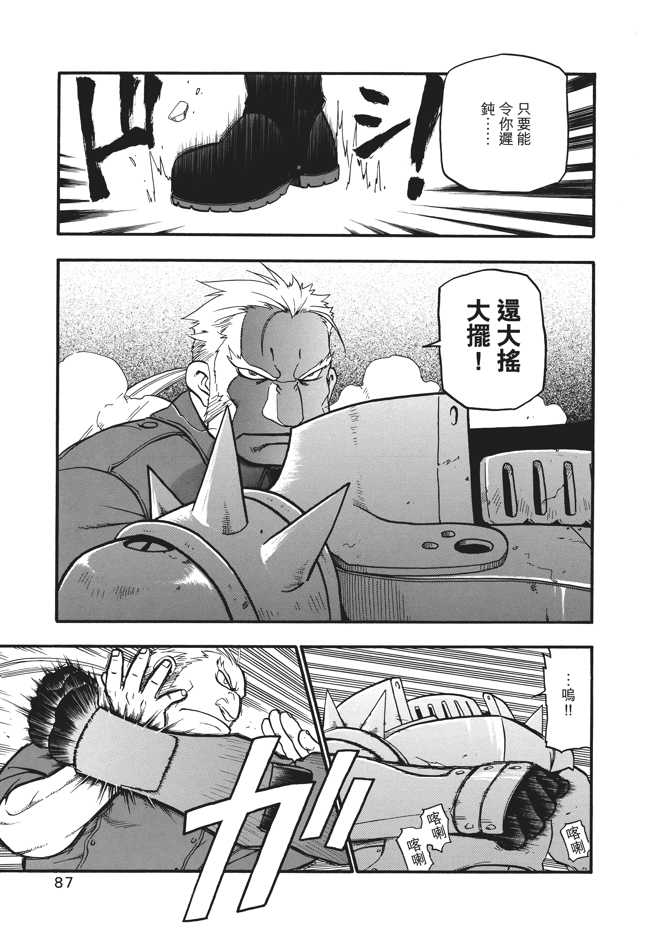 Page 91