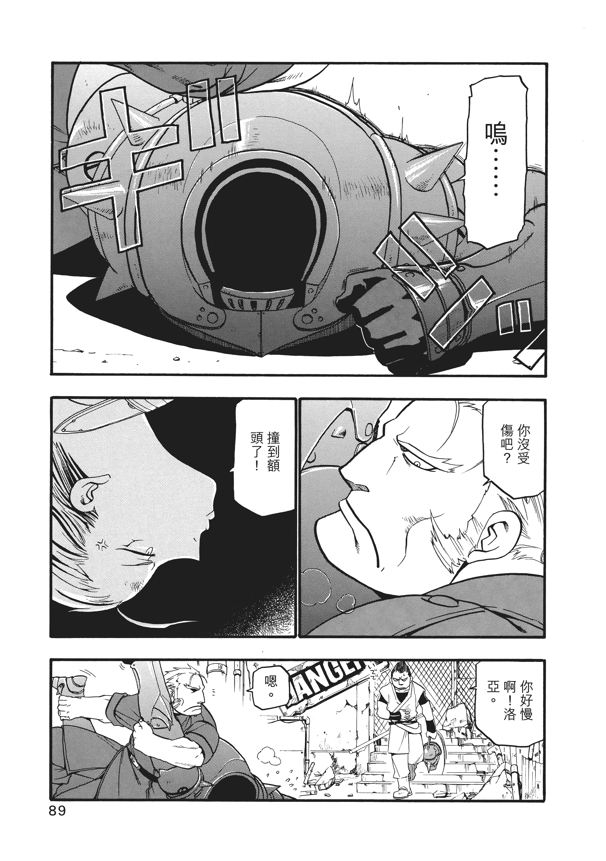 Page 93