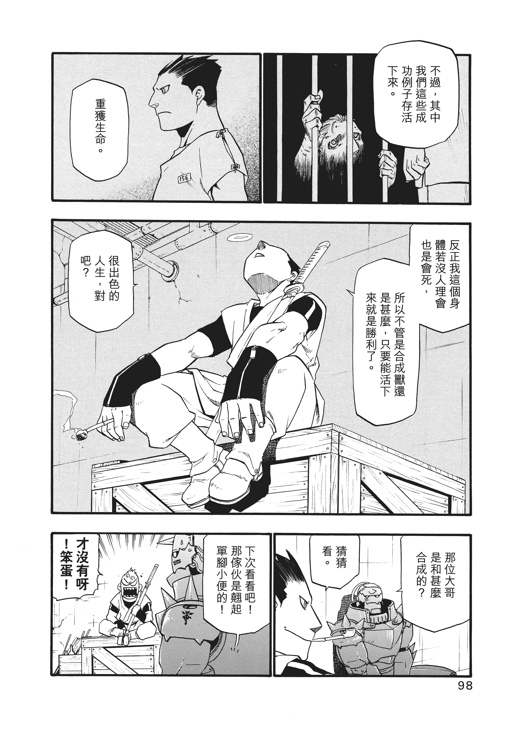 Page 102
