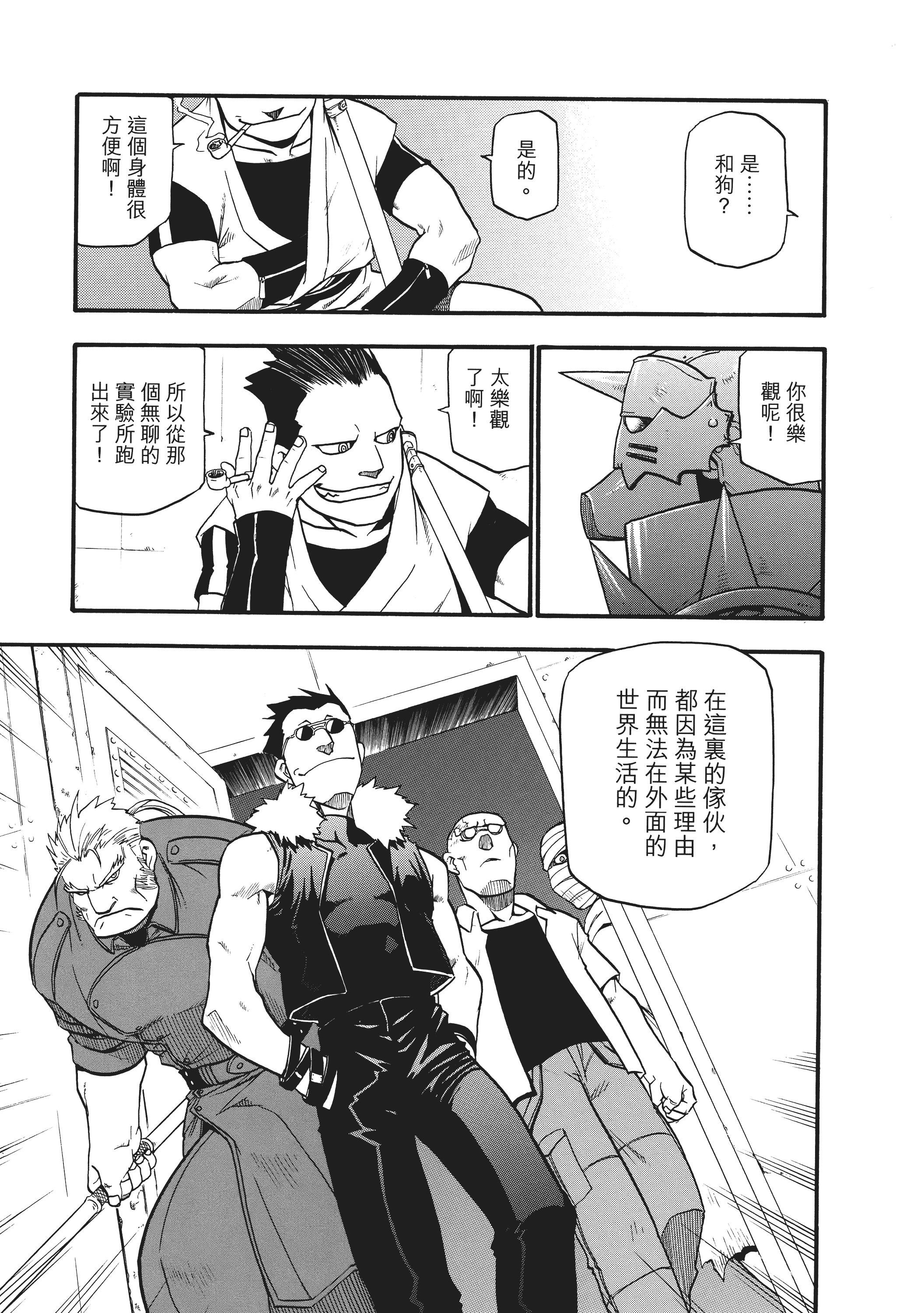 Page 103
