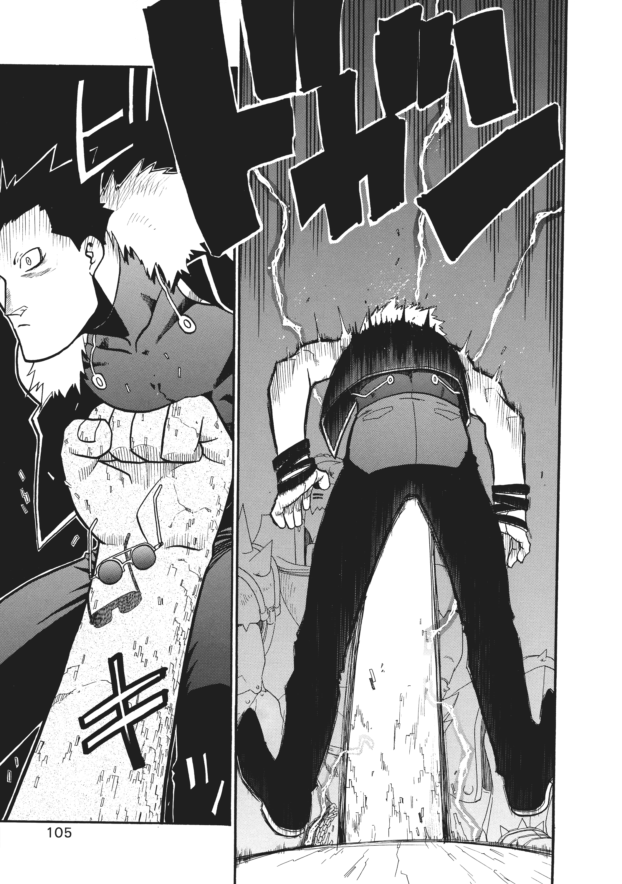 Page 109