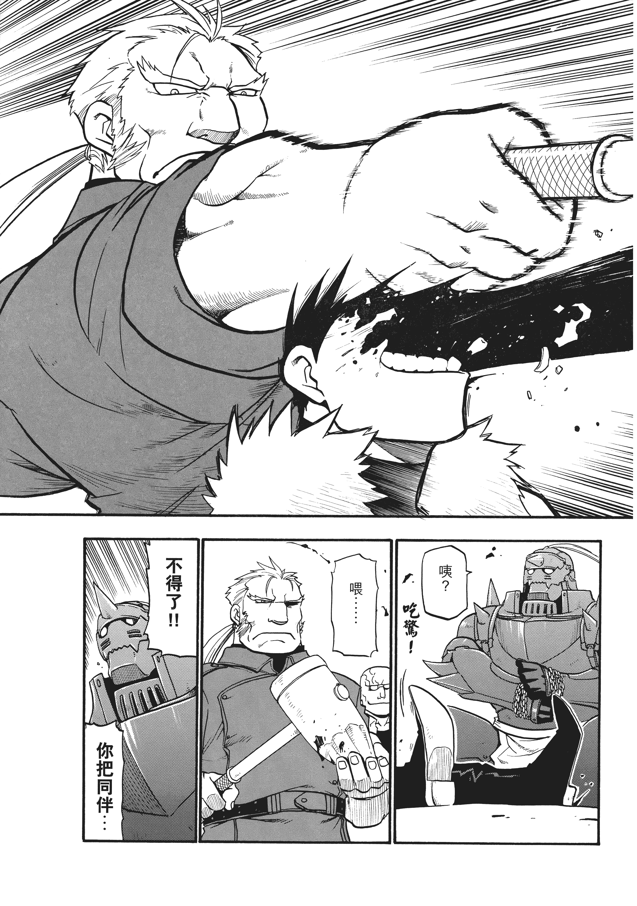 Page 113