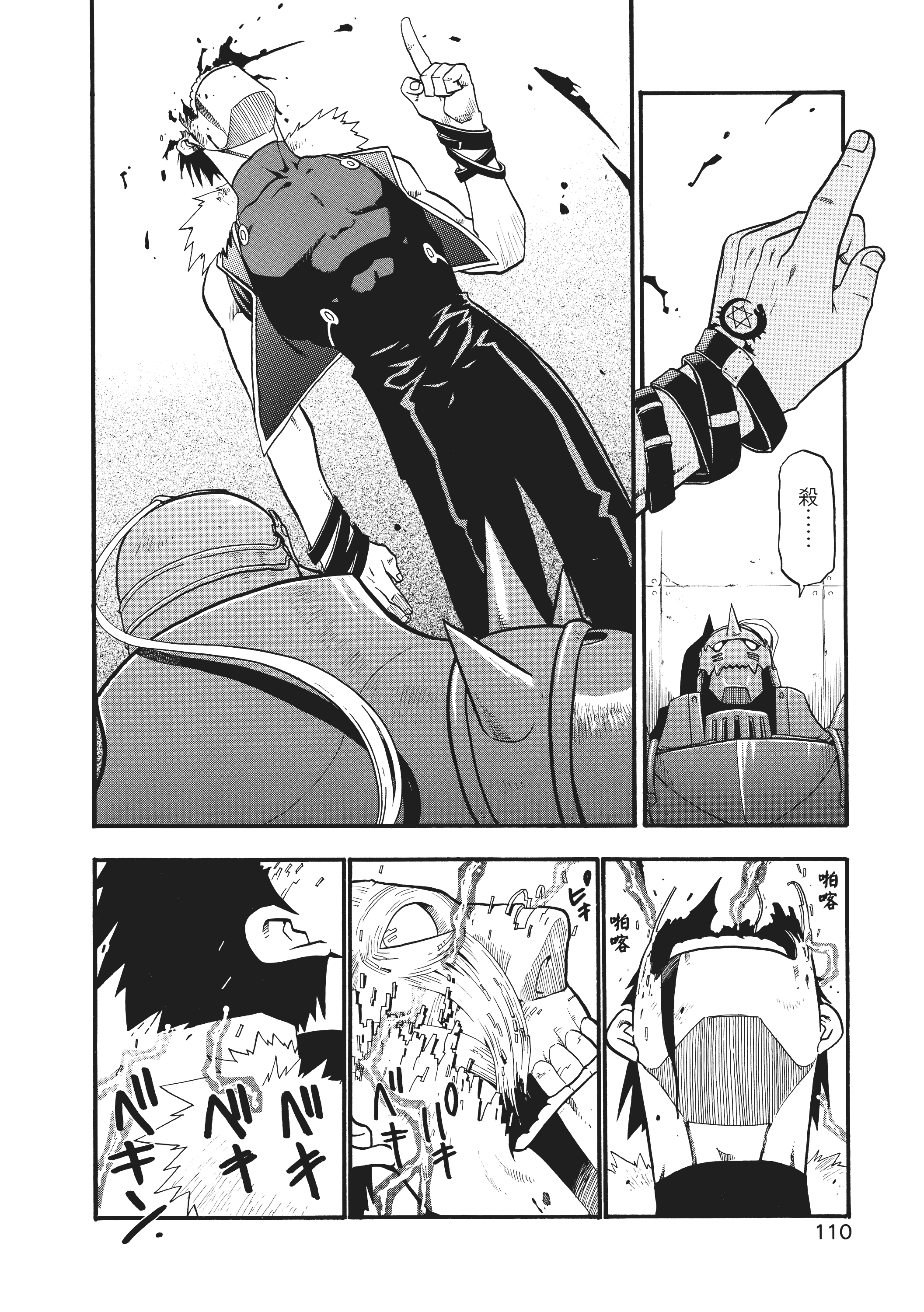 Page 114