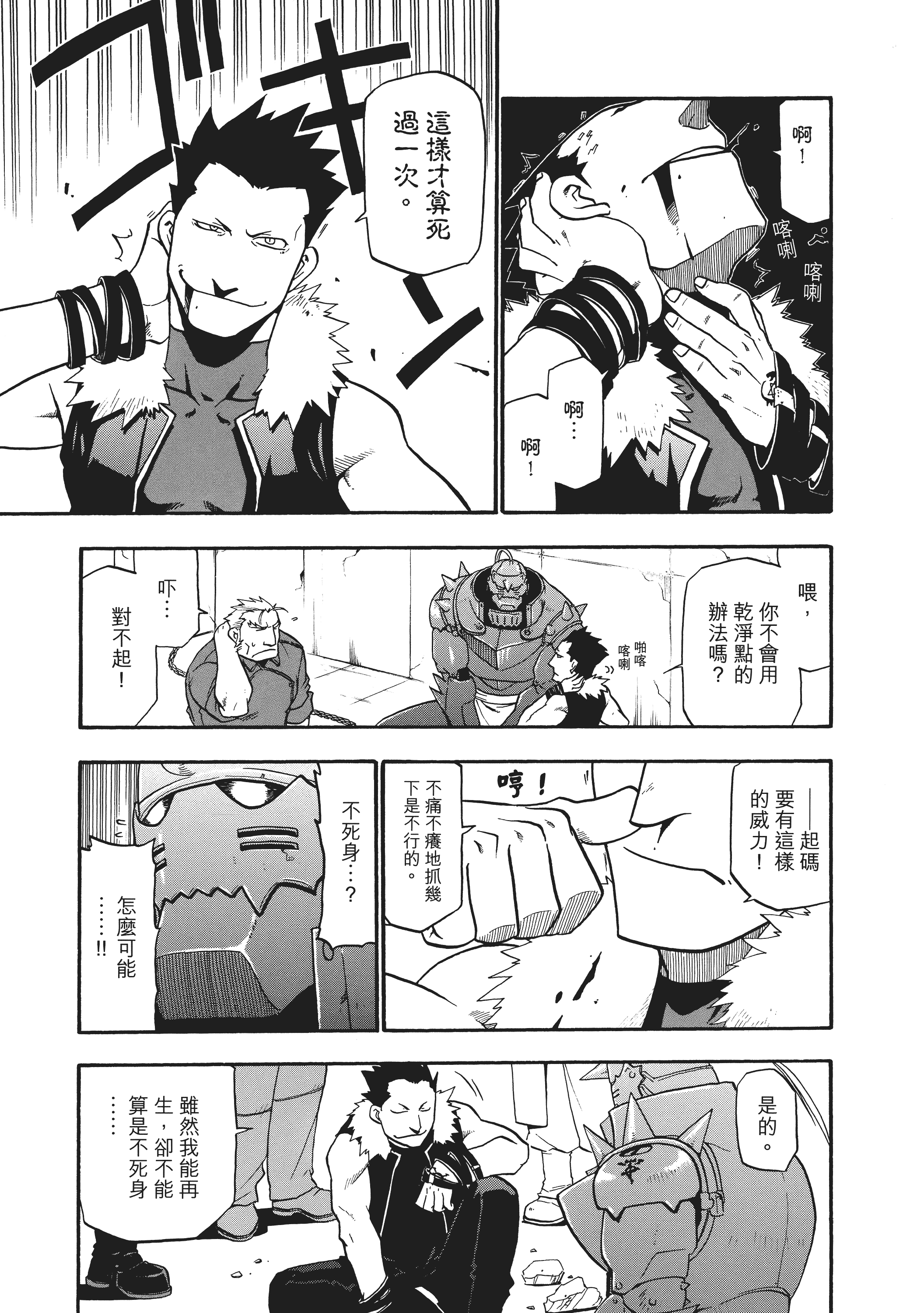 Page 115
