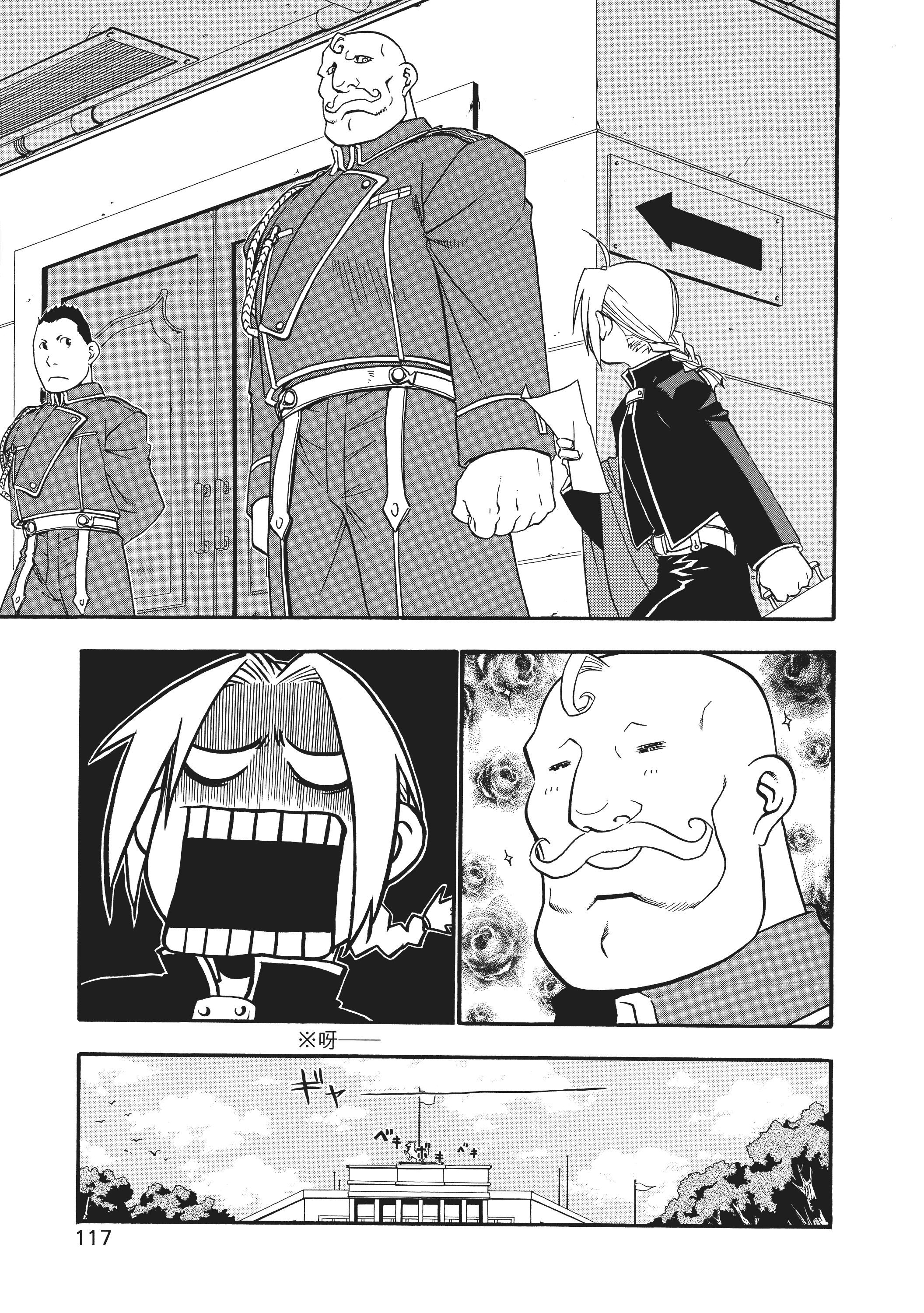 Page 121