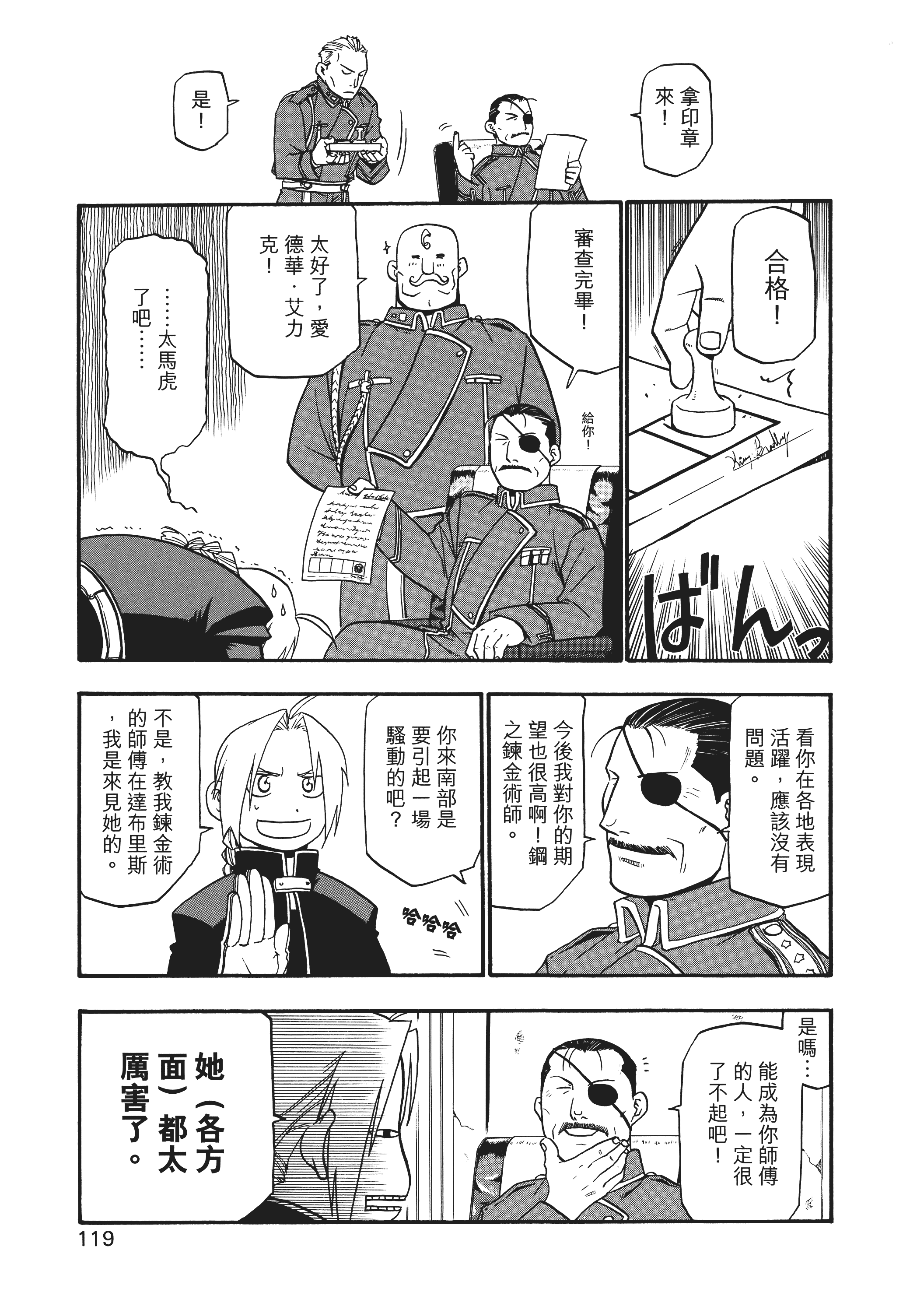 Page 123