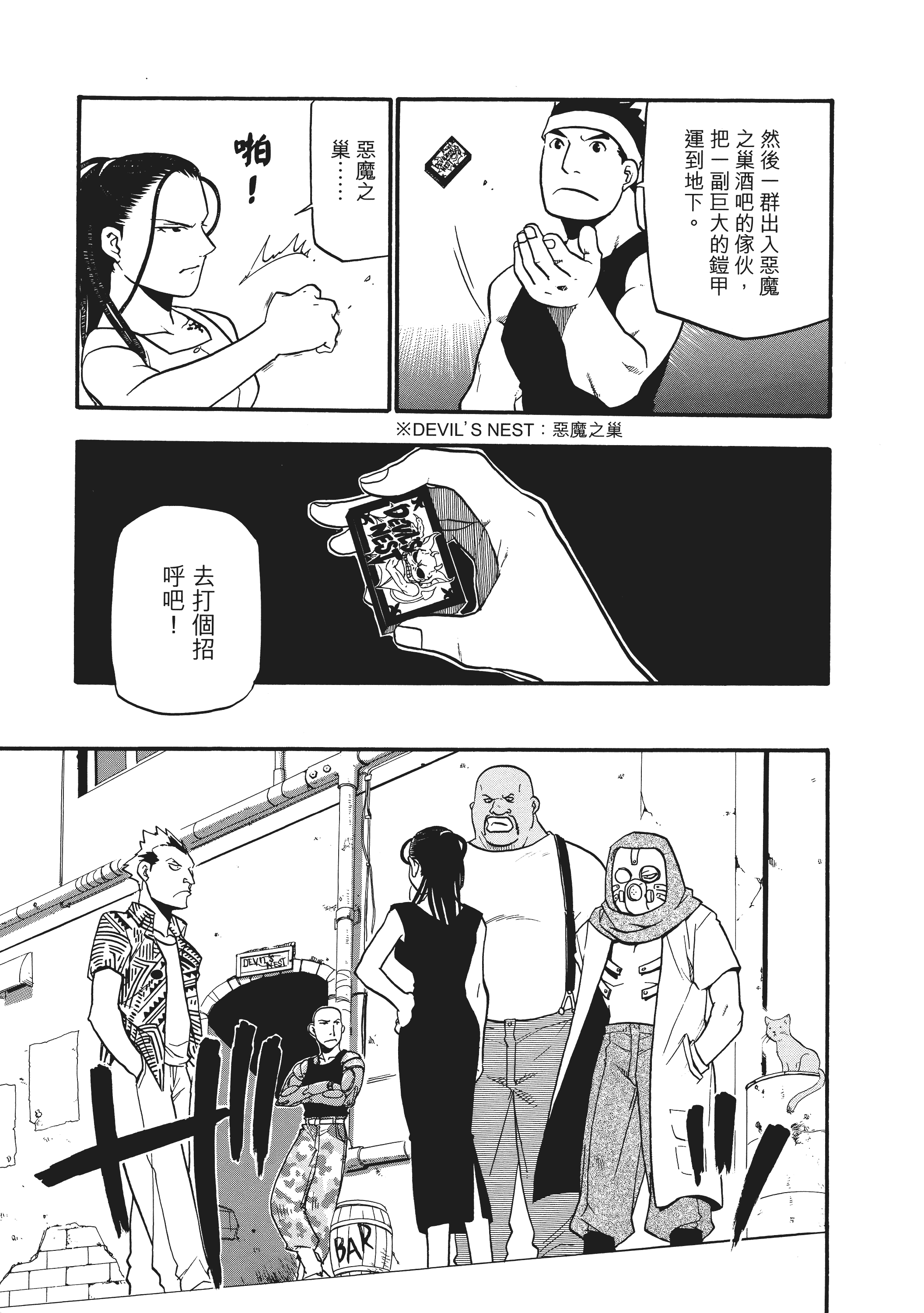 Page 125