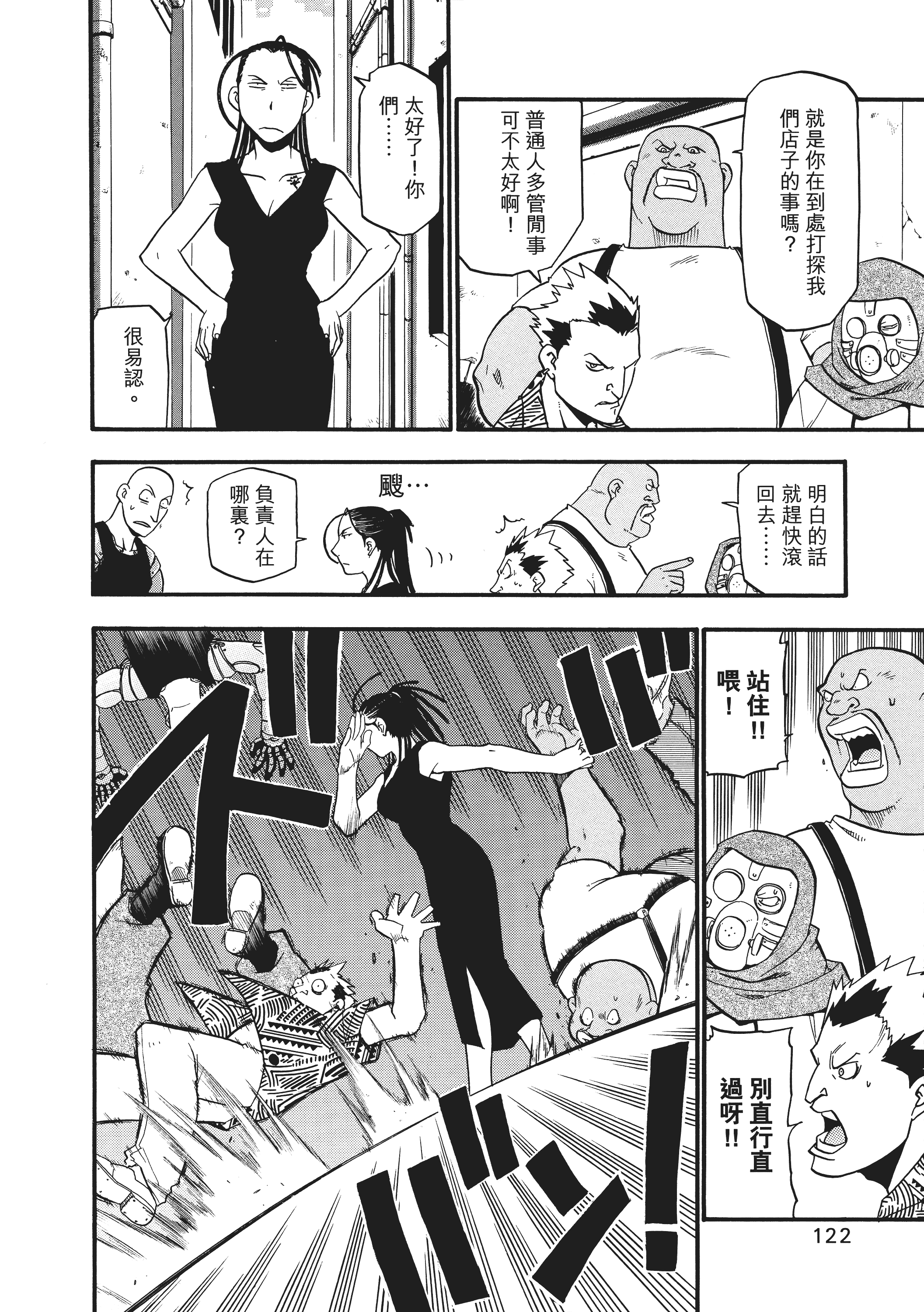 Page 126