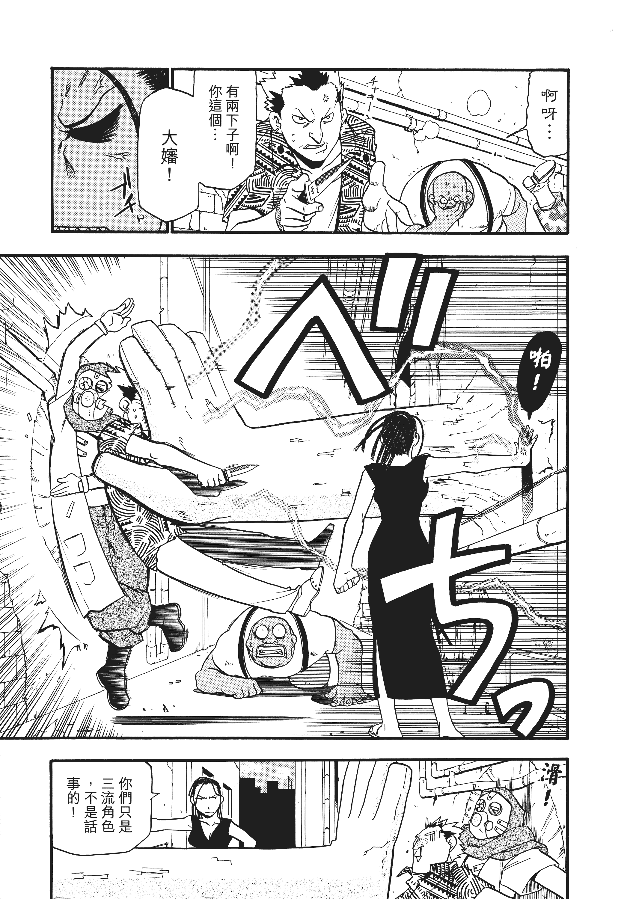 Page 127