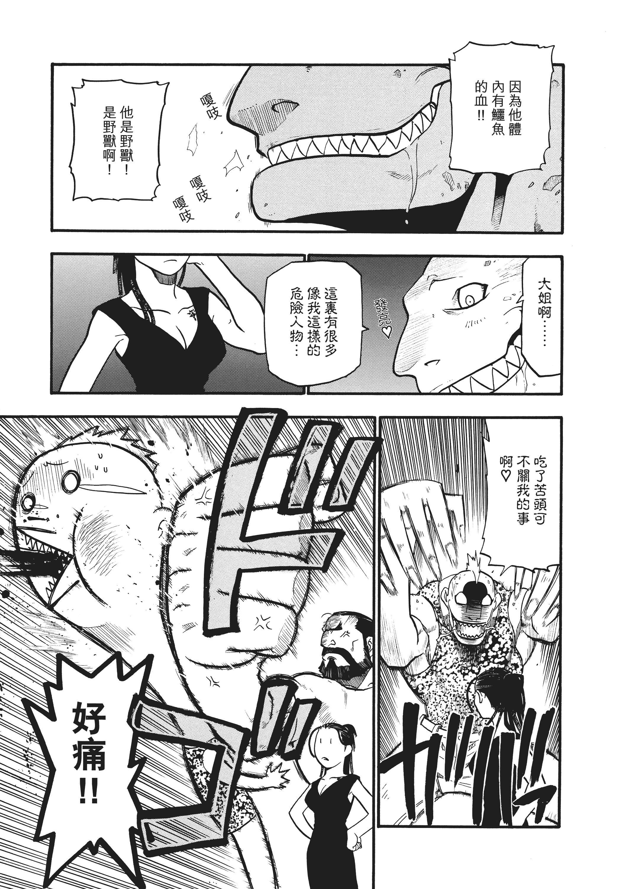 Page 129
