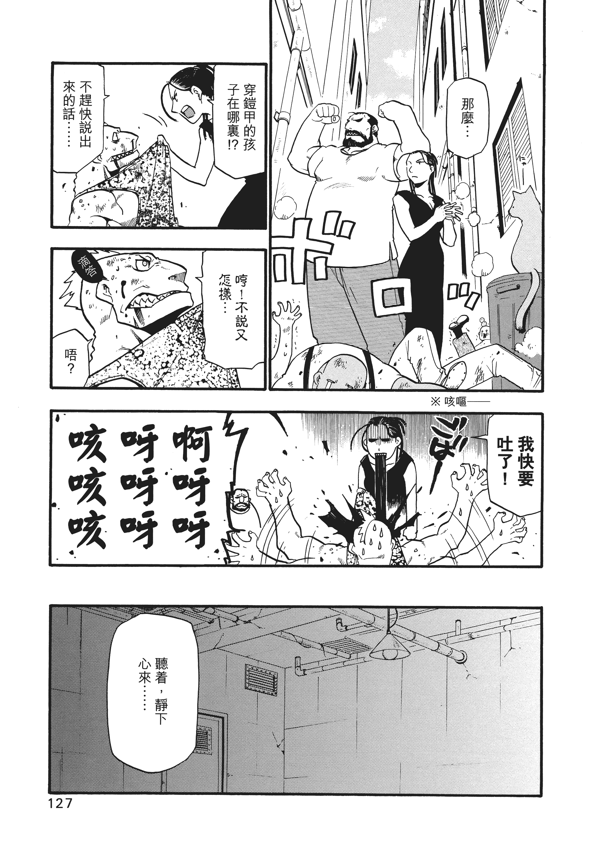 Page 131