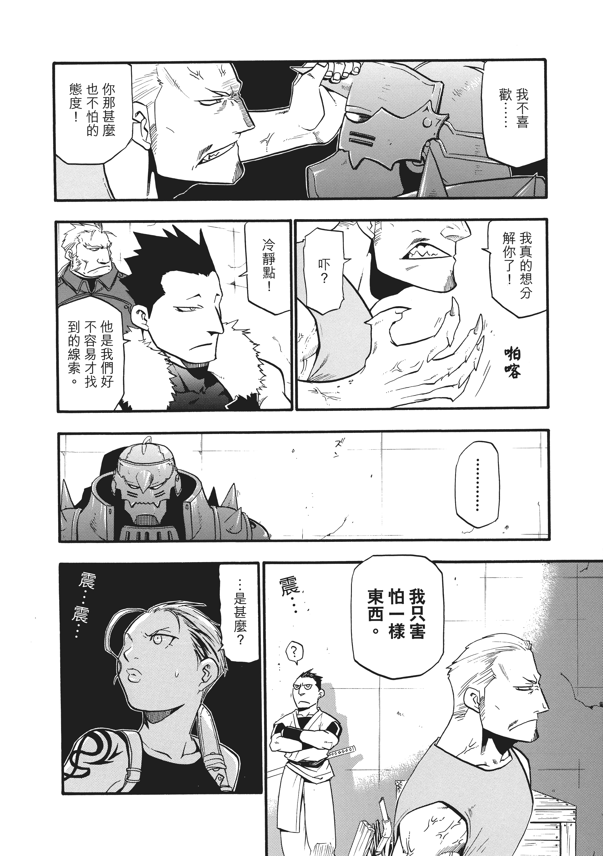 Page 134