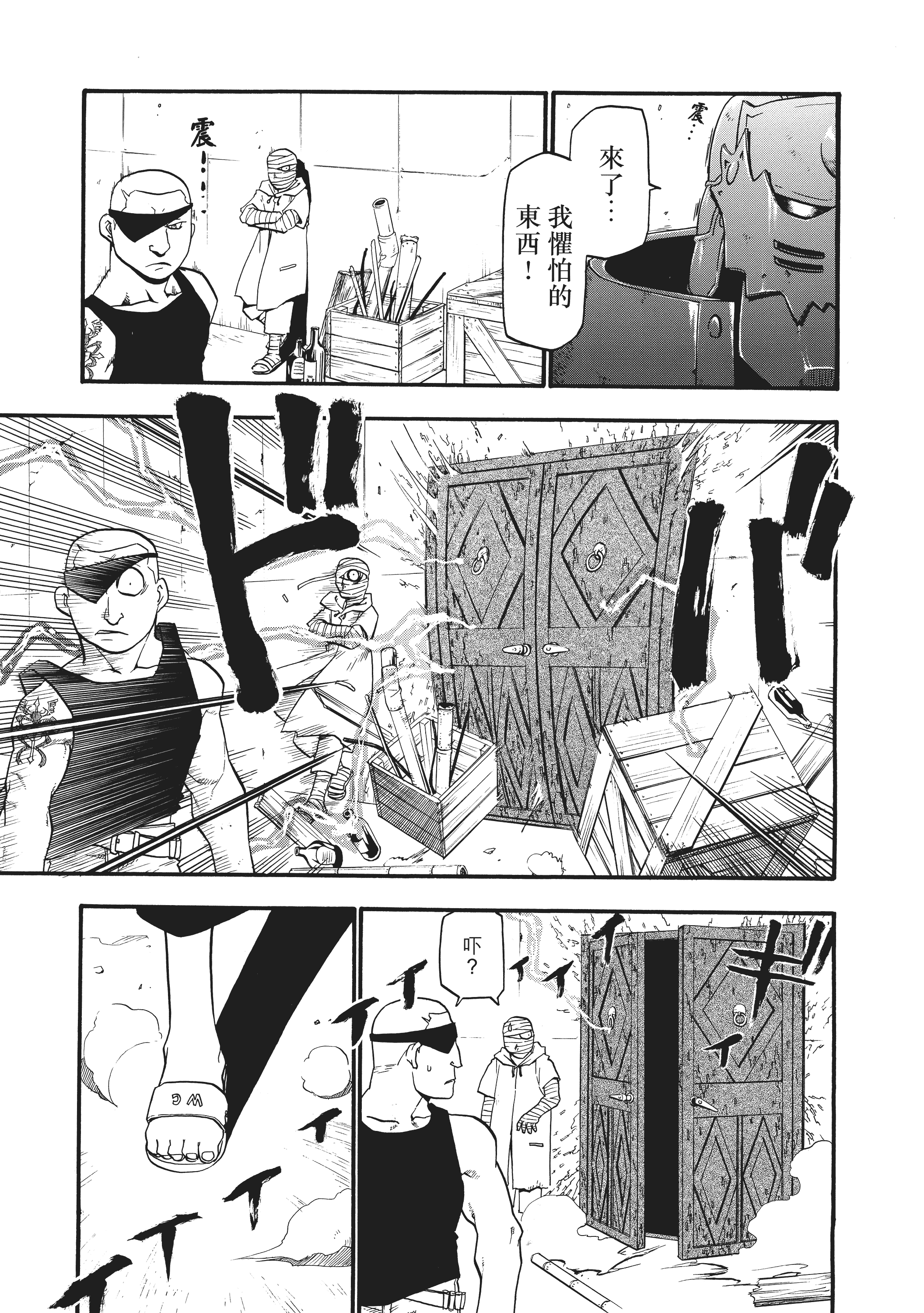 Page 135