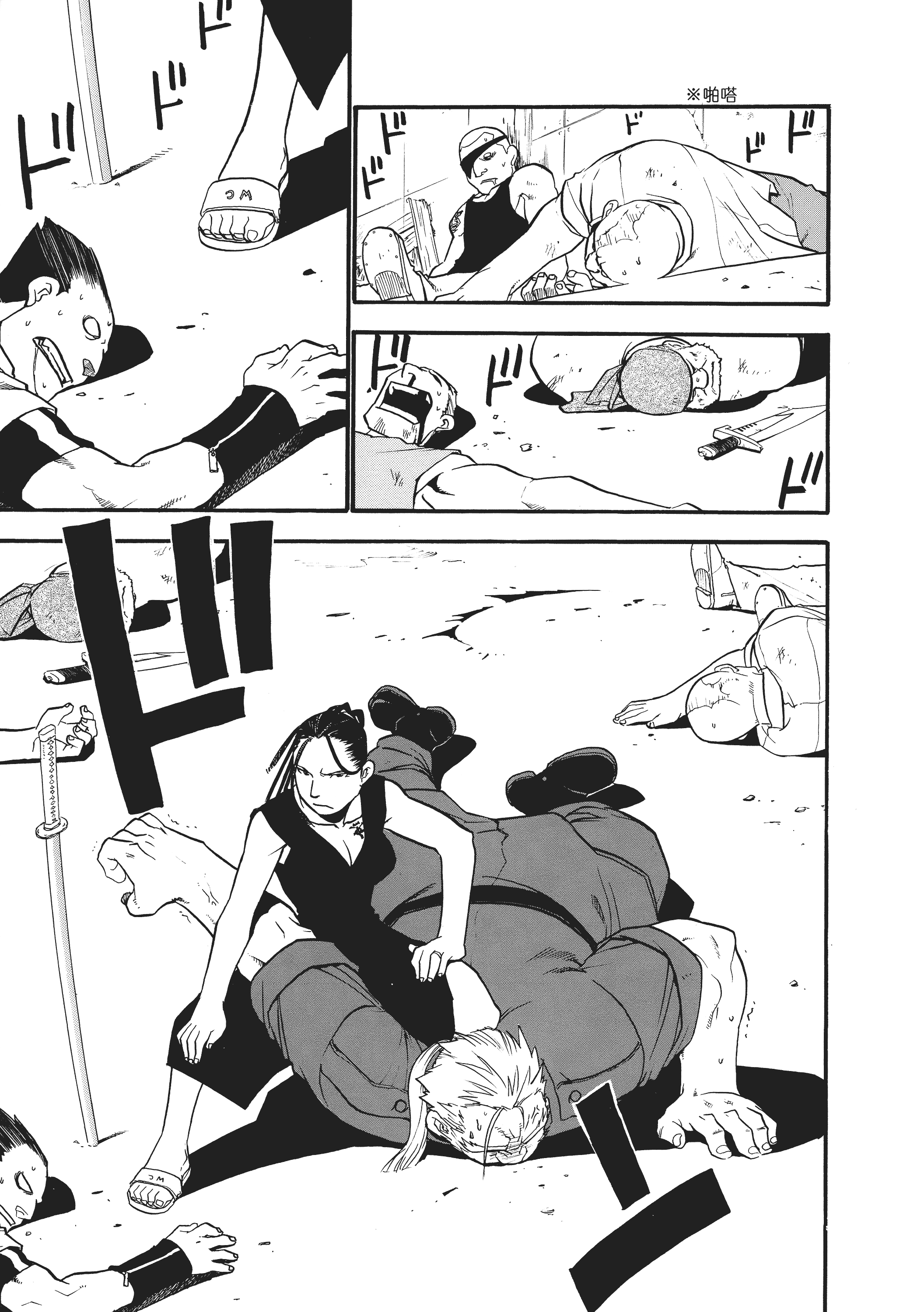 Page 143