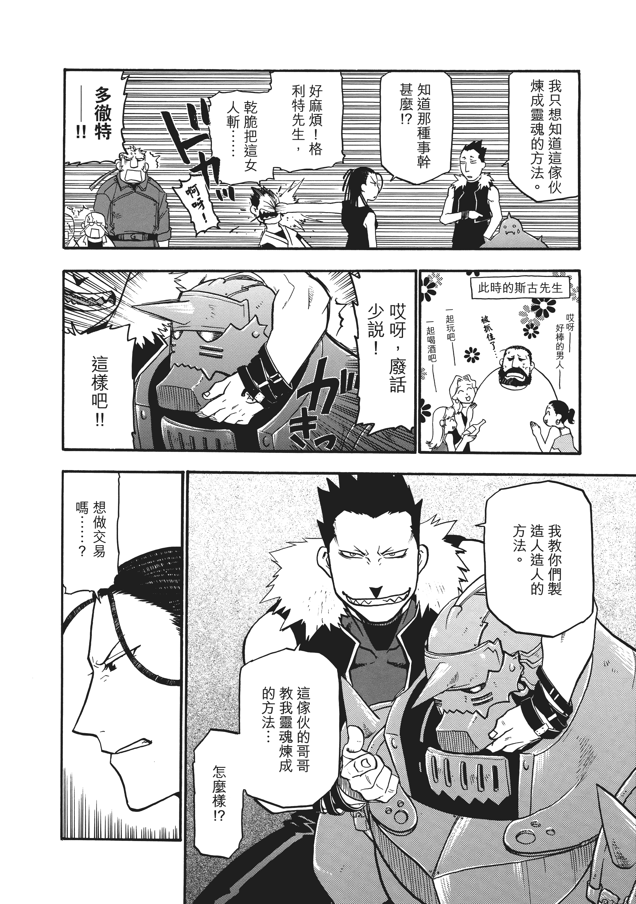 Page 148