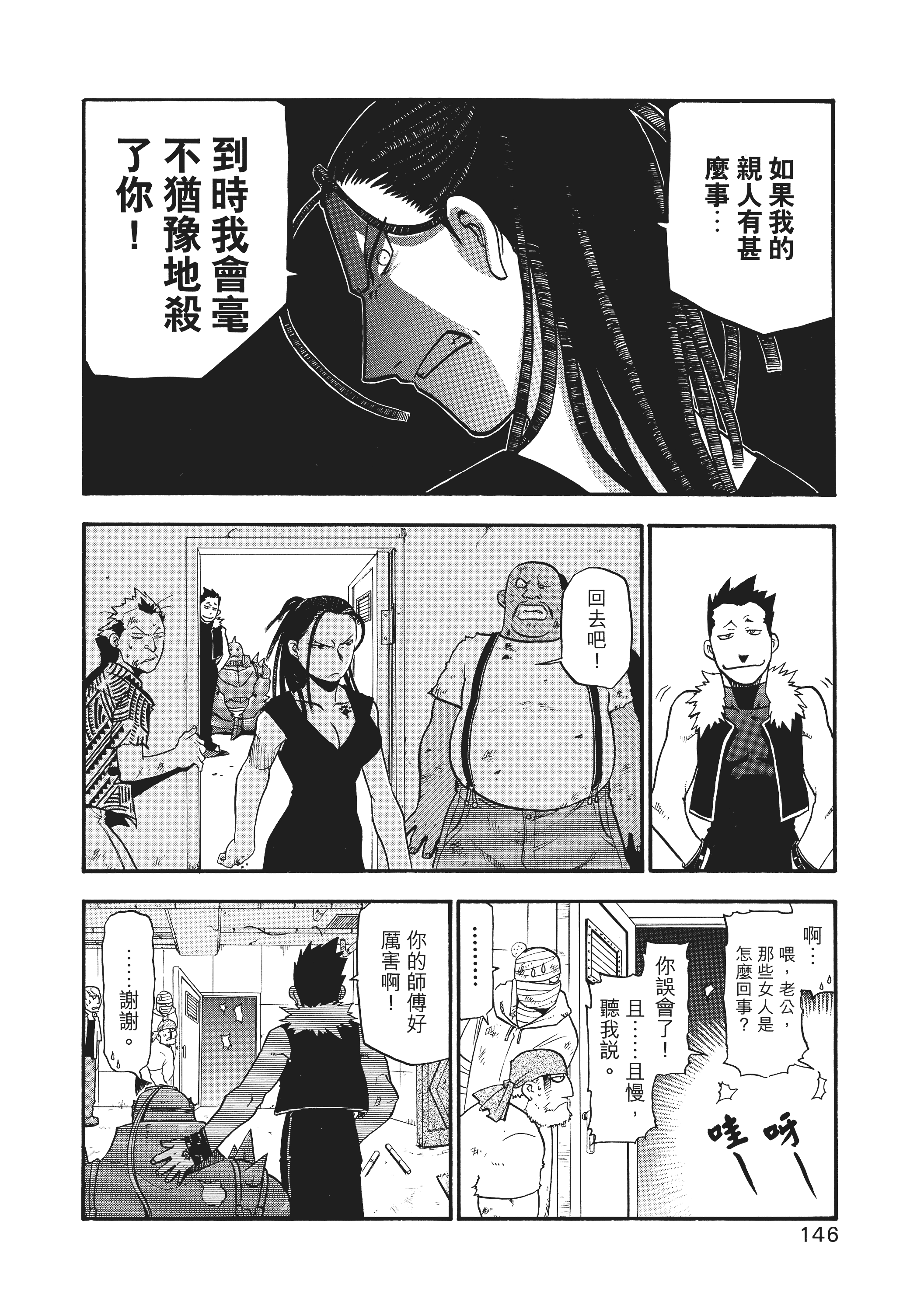 Page 150