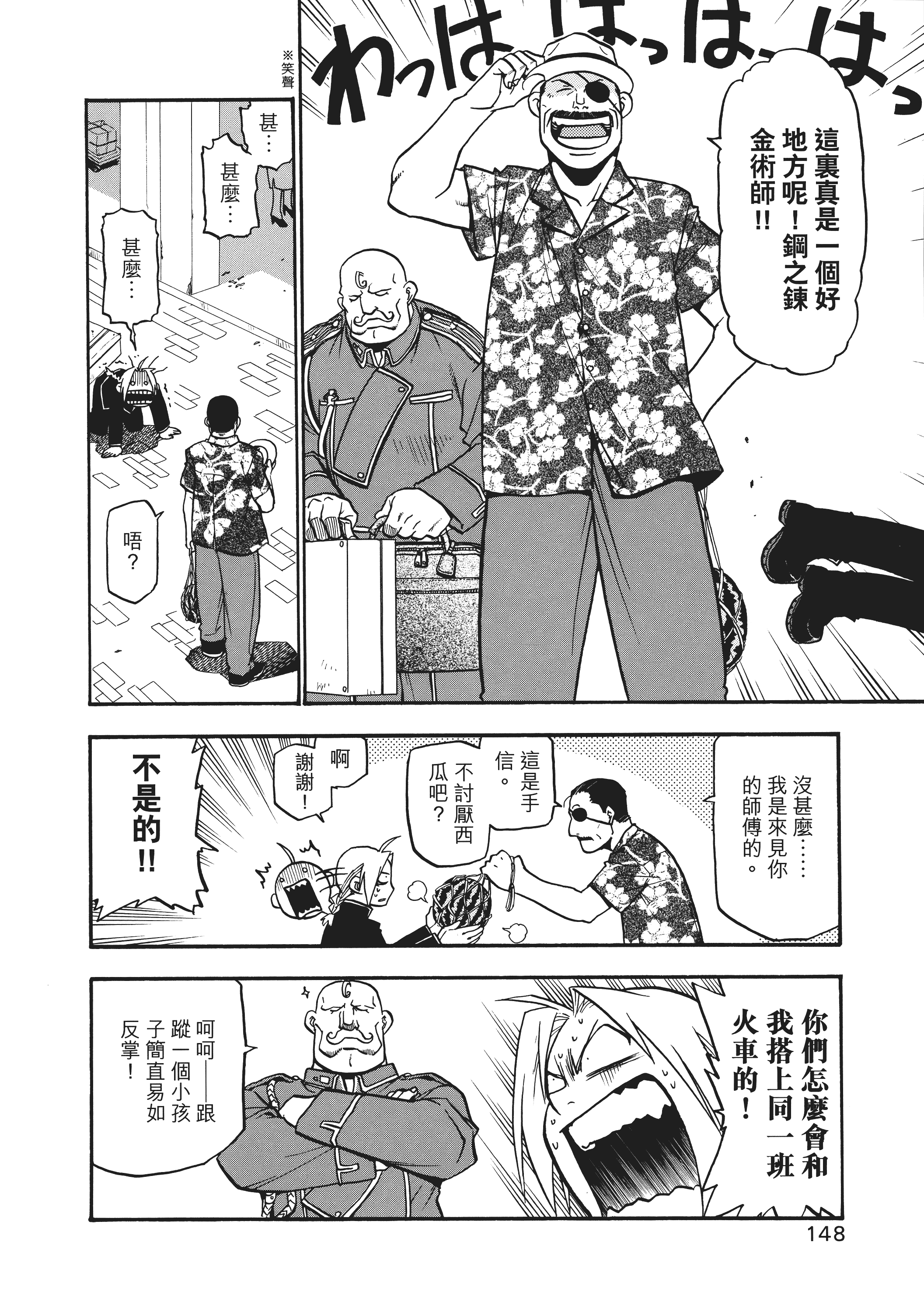 Page 152