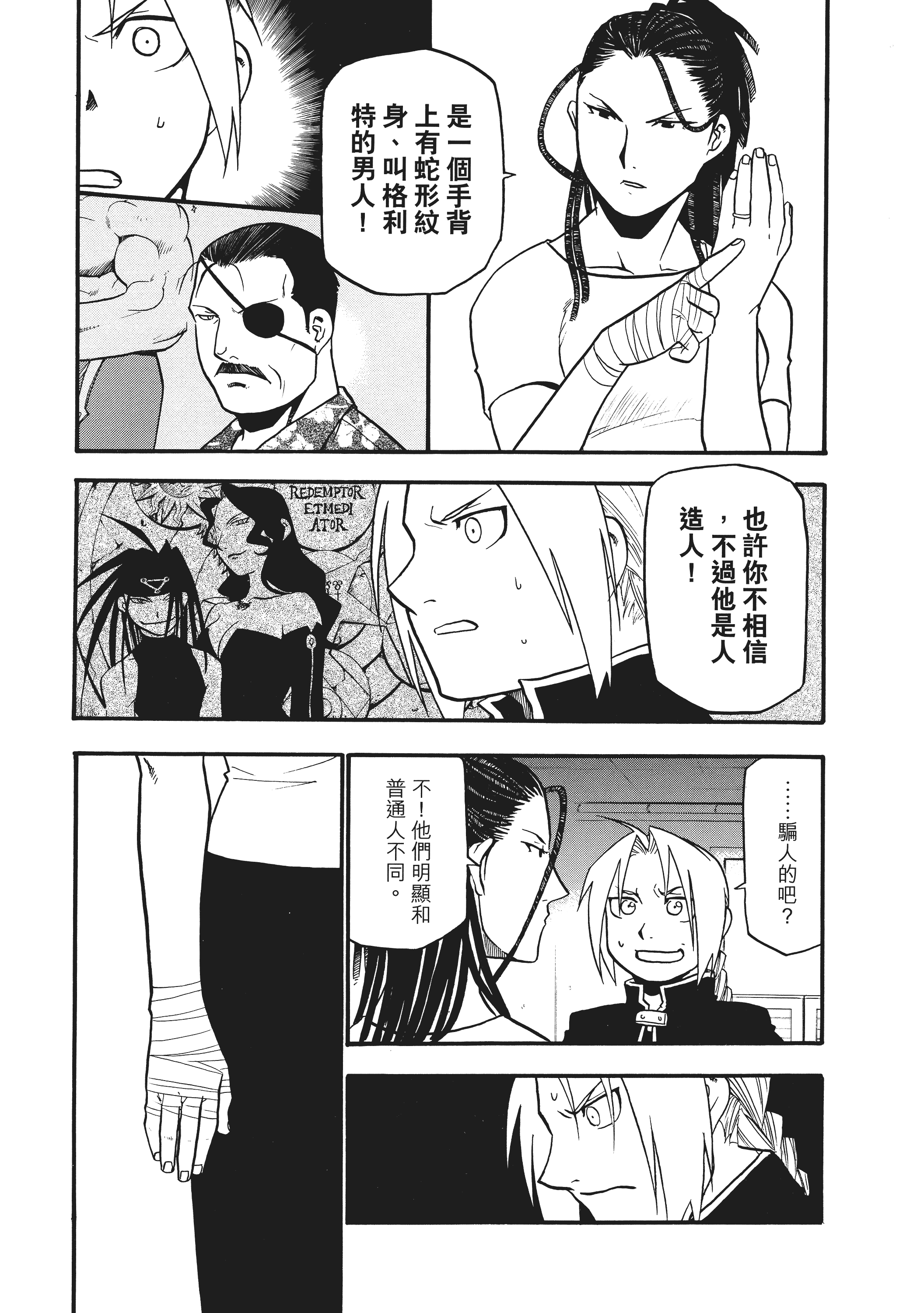 Page 157