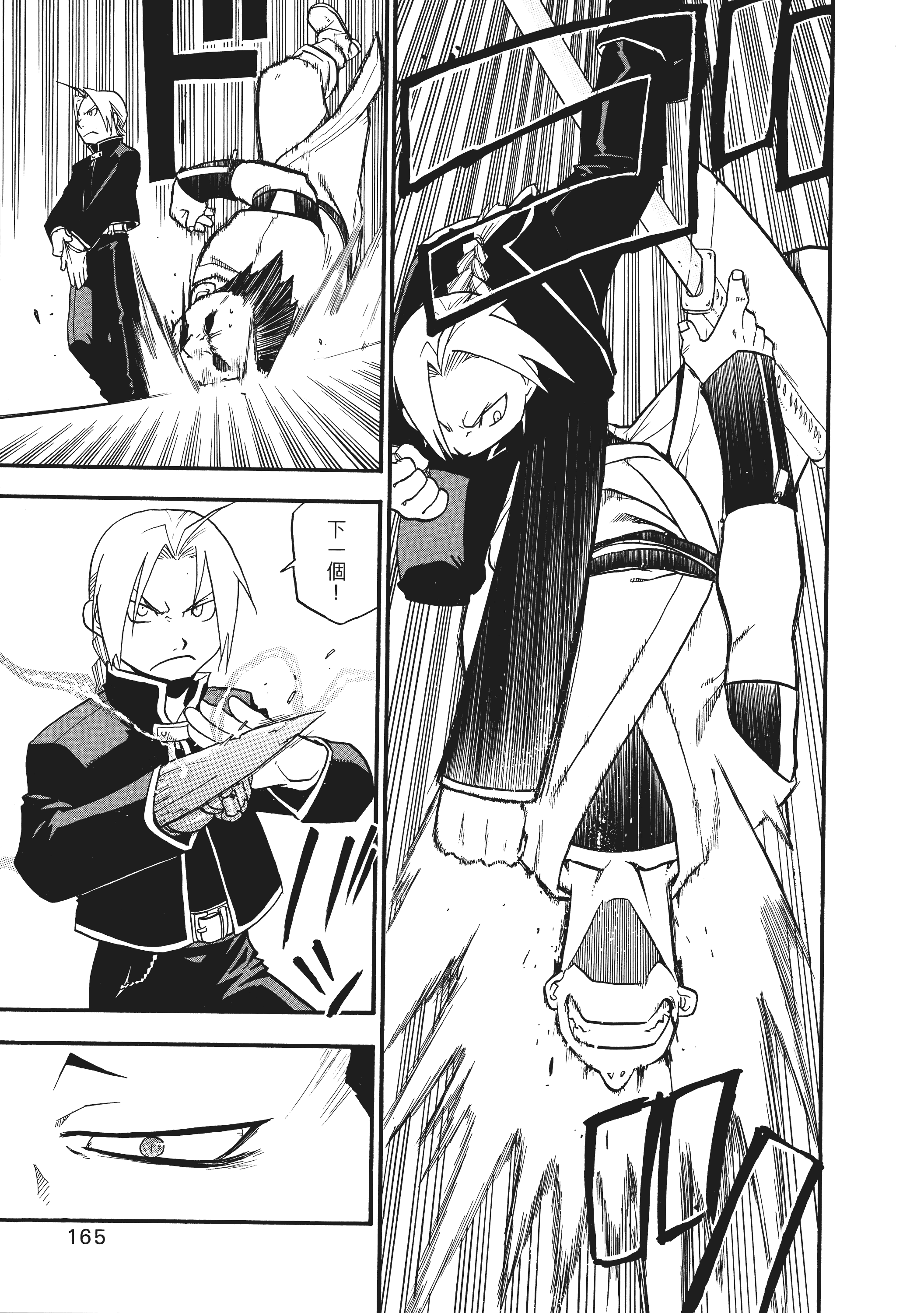 Page 169