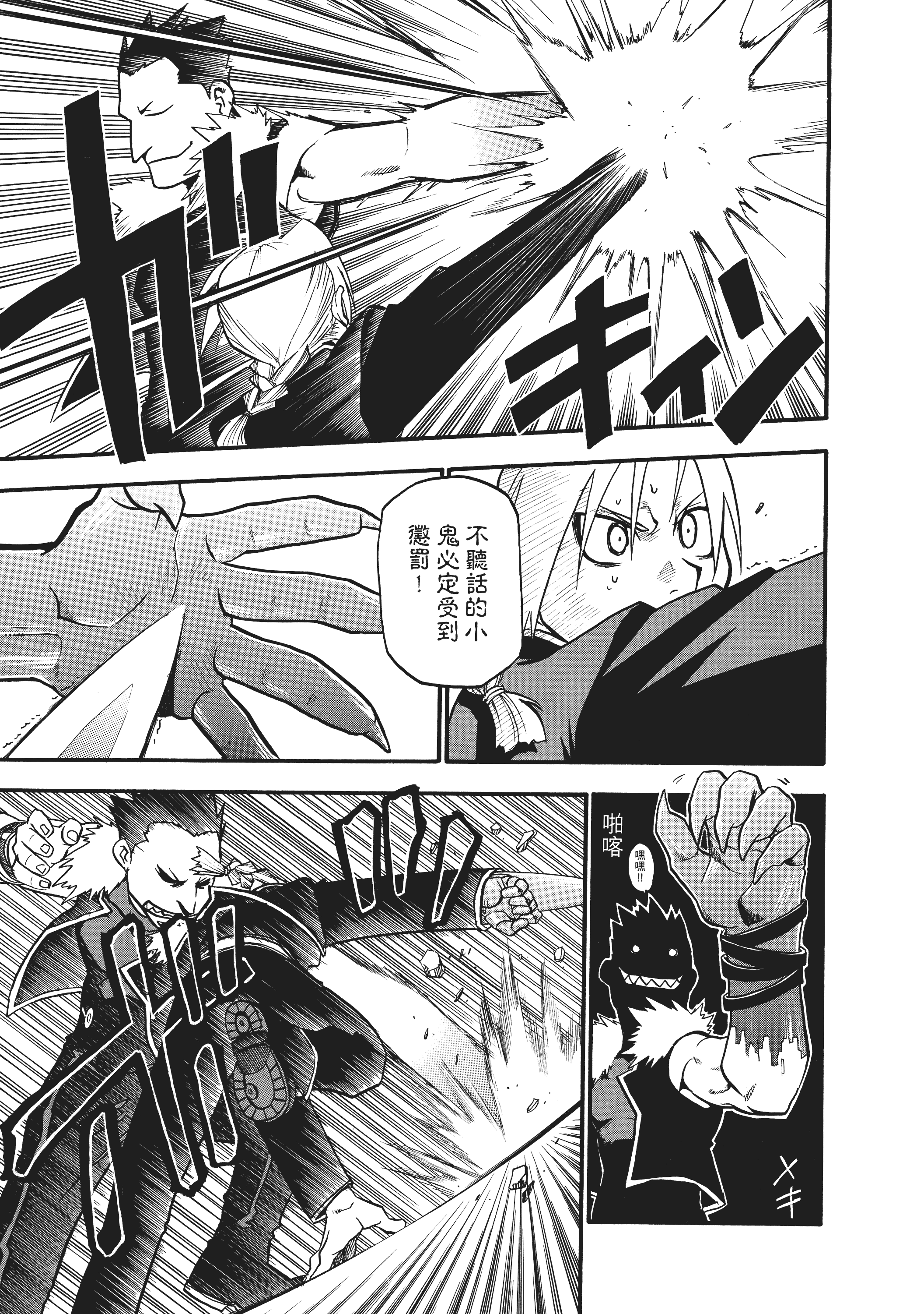 Page 171