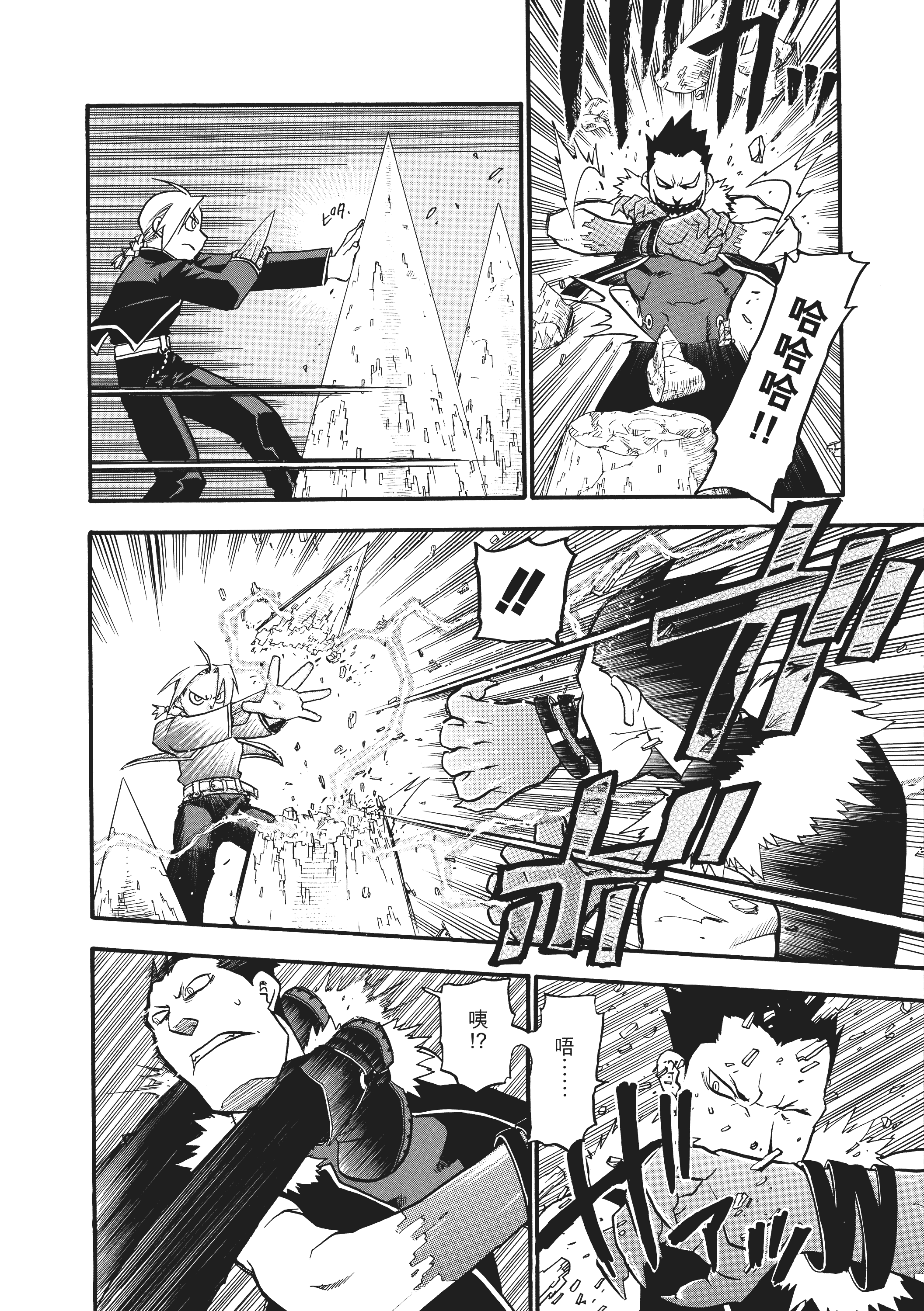 Page 174