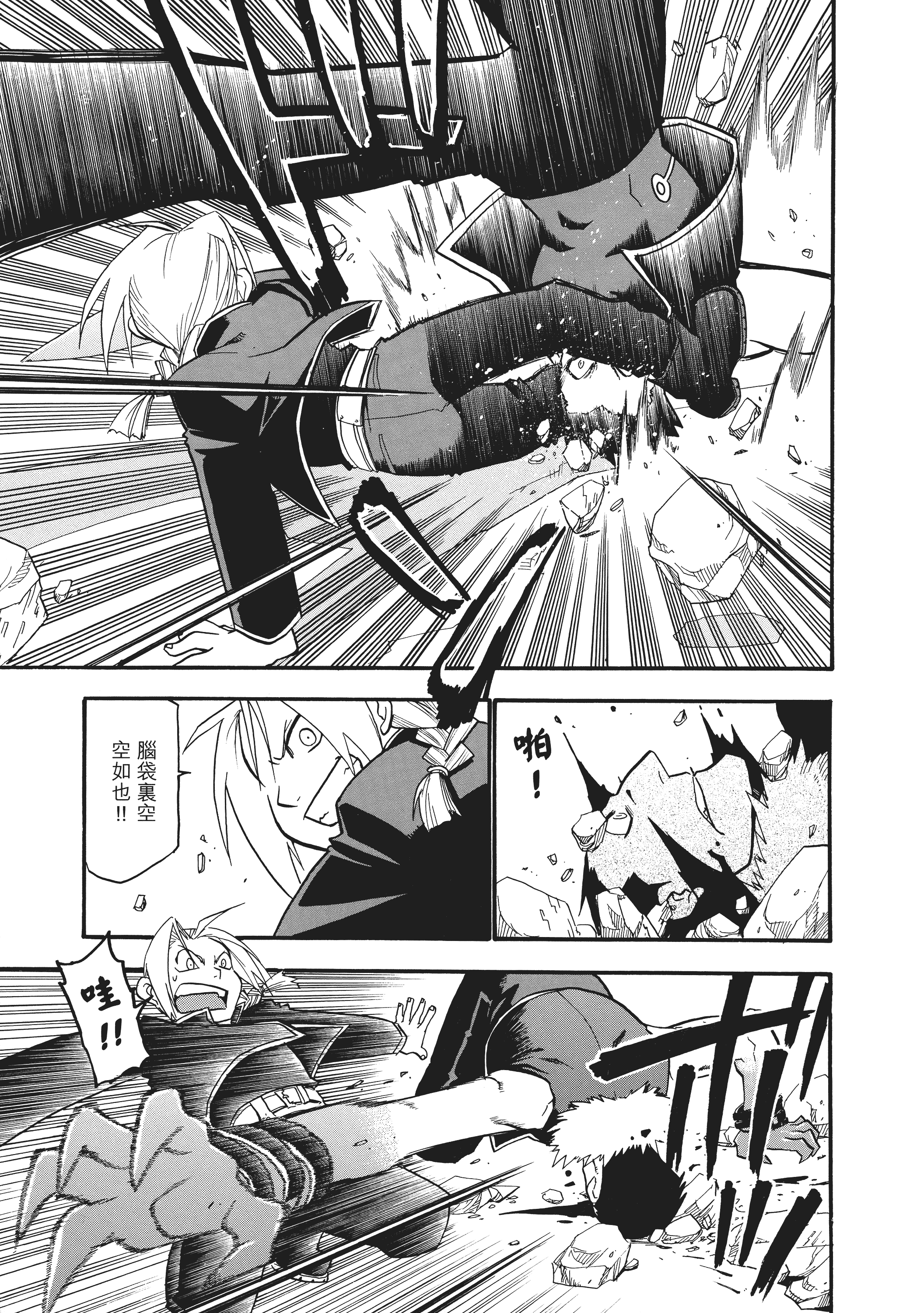 Page 175