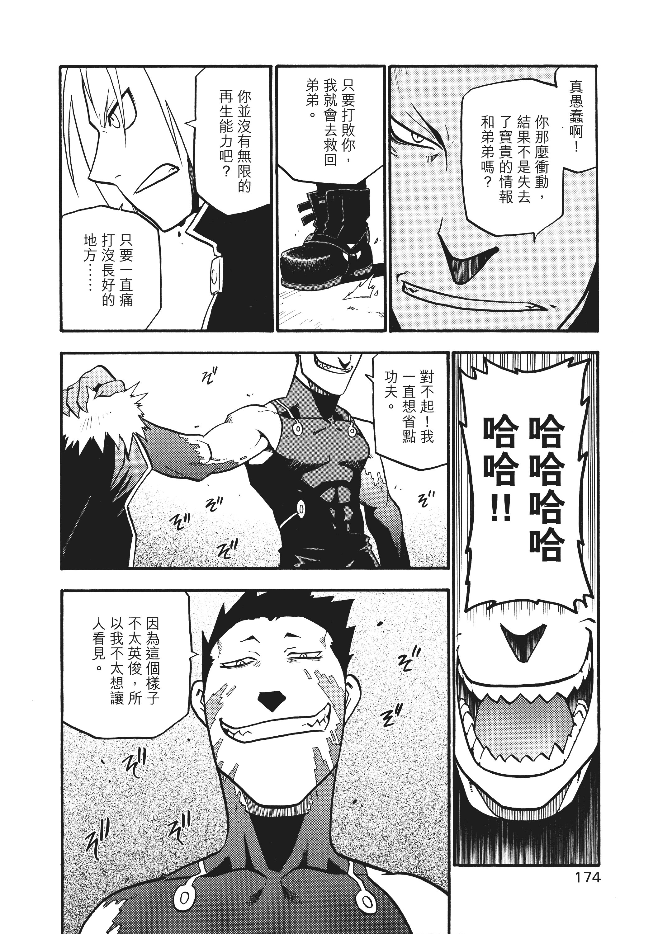 Page 178
