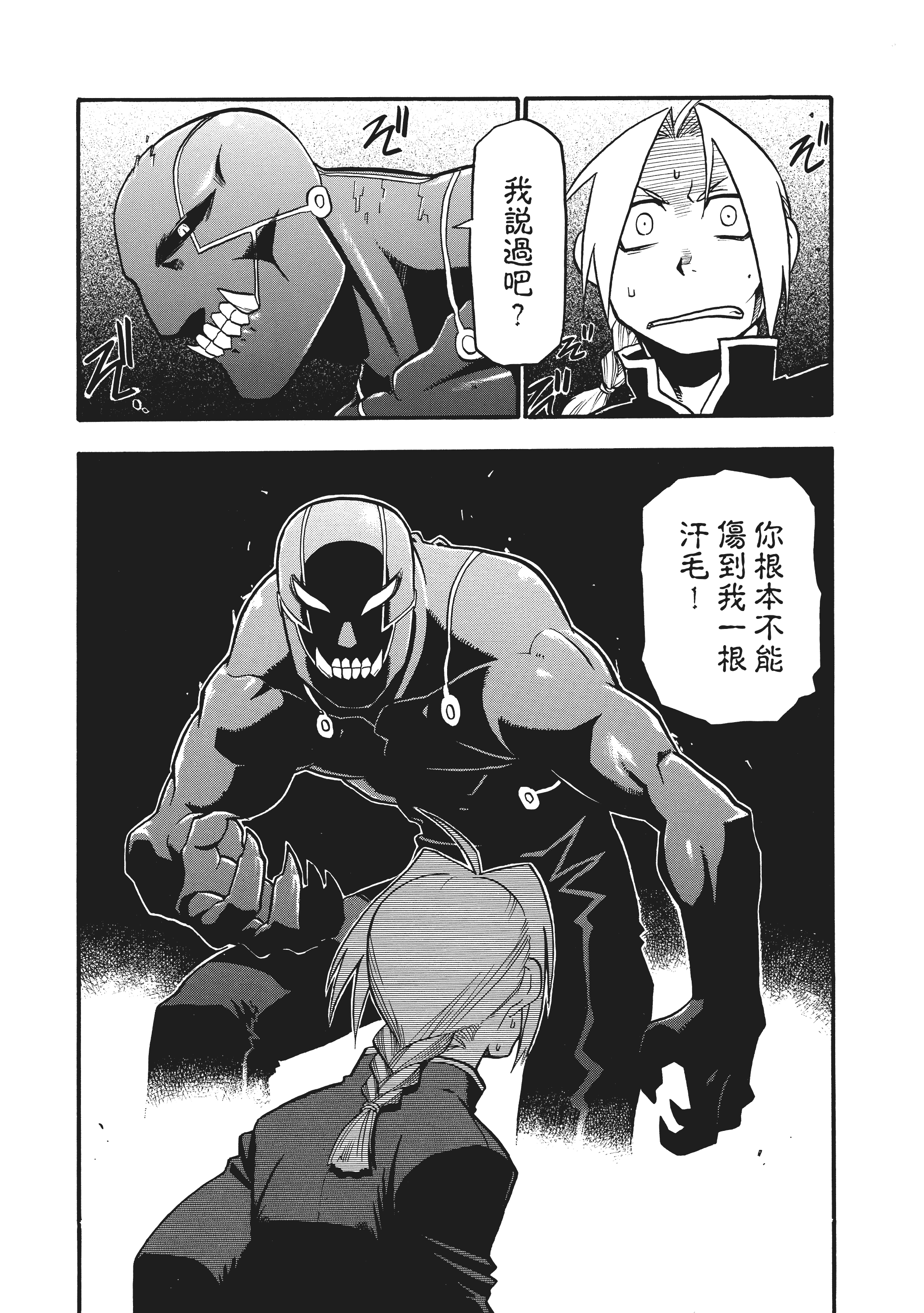 Page 179