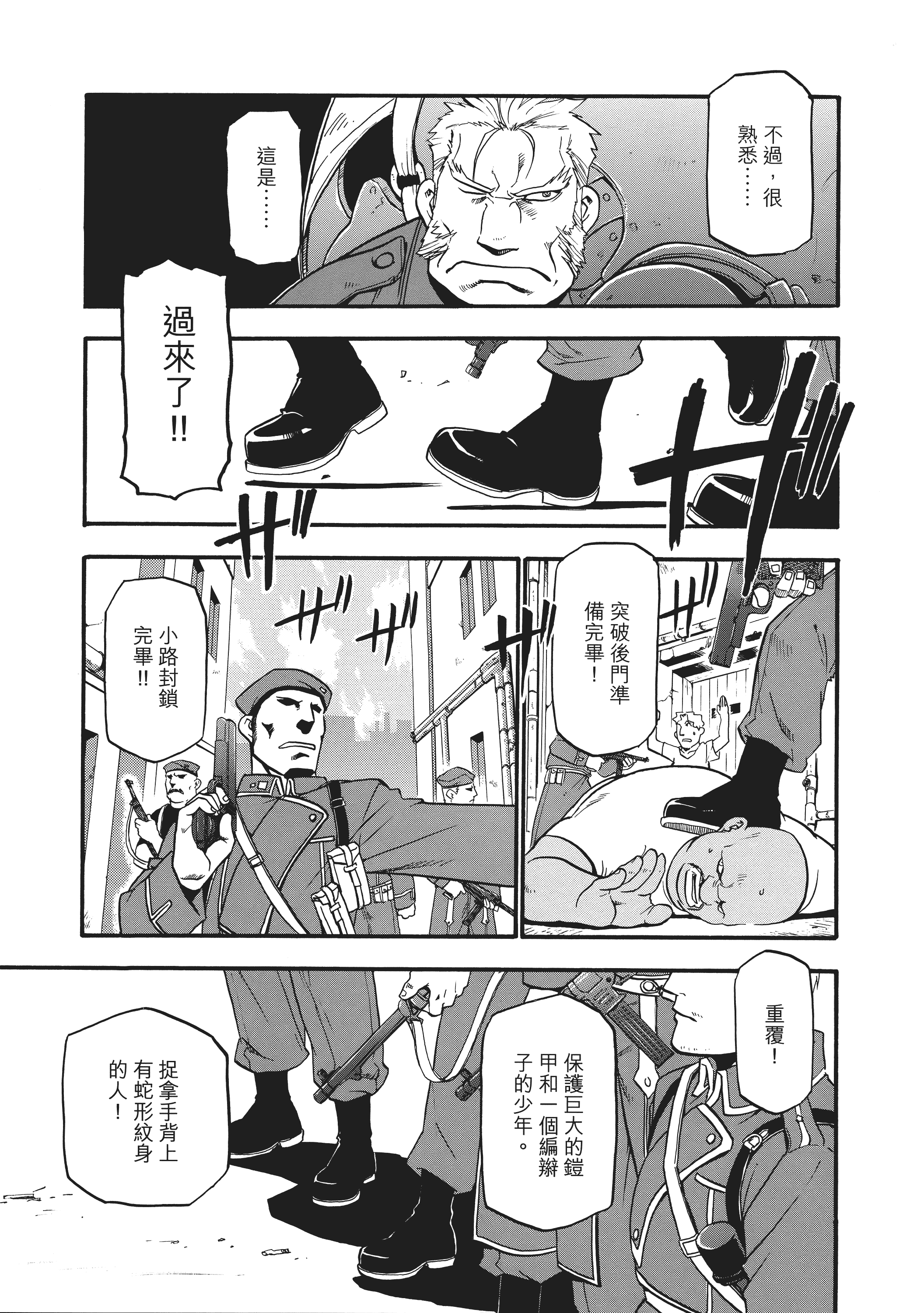 Page 181