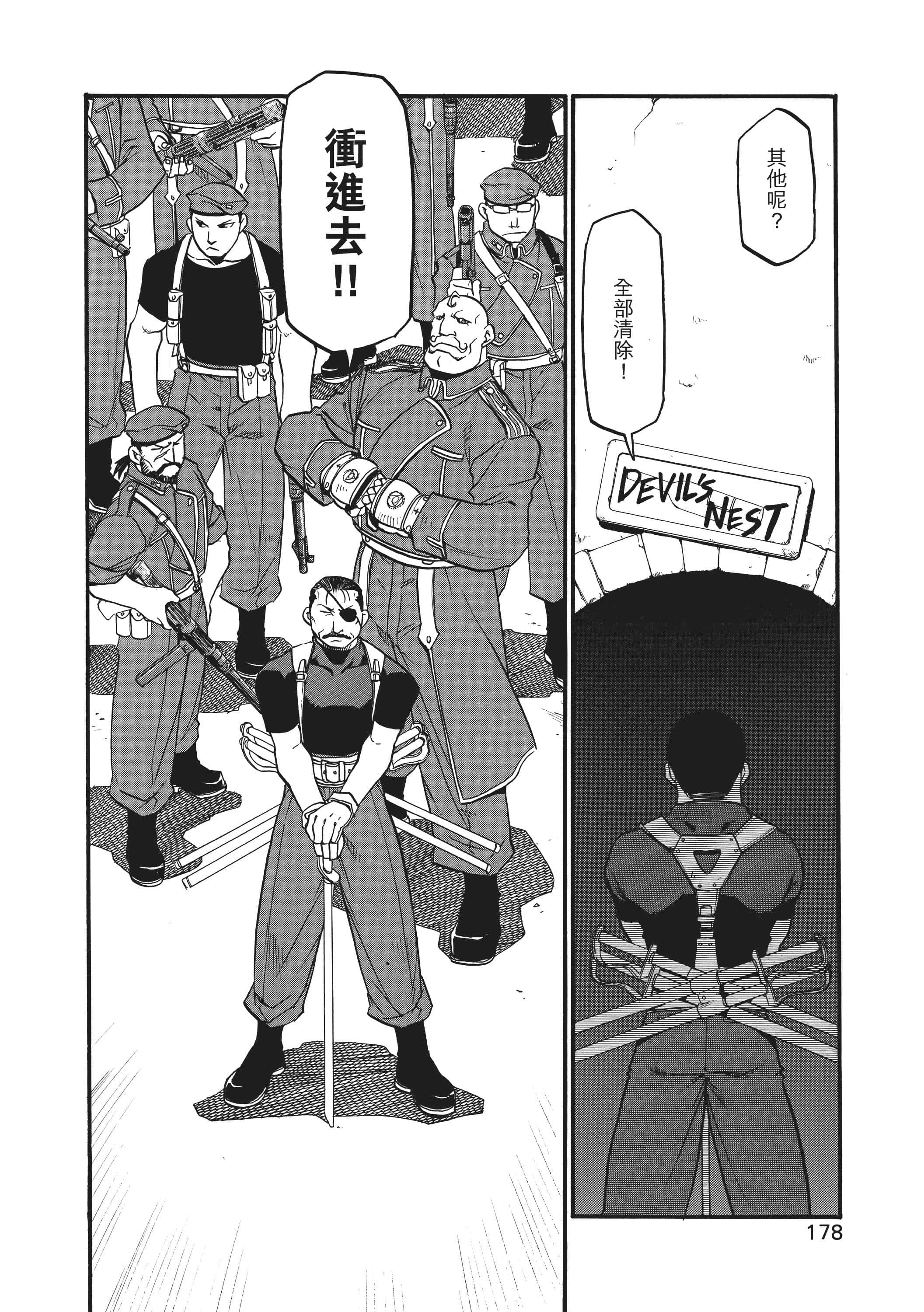 Page 182