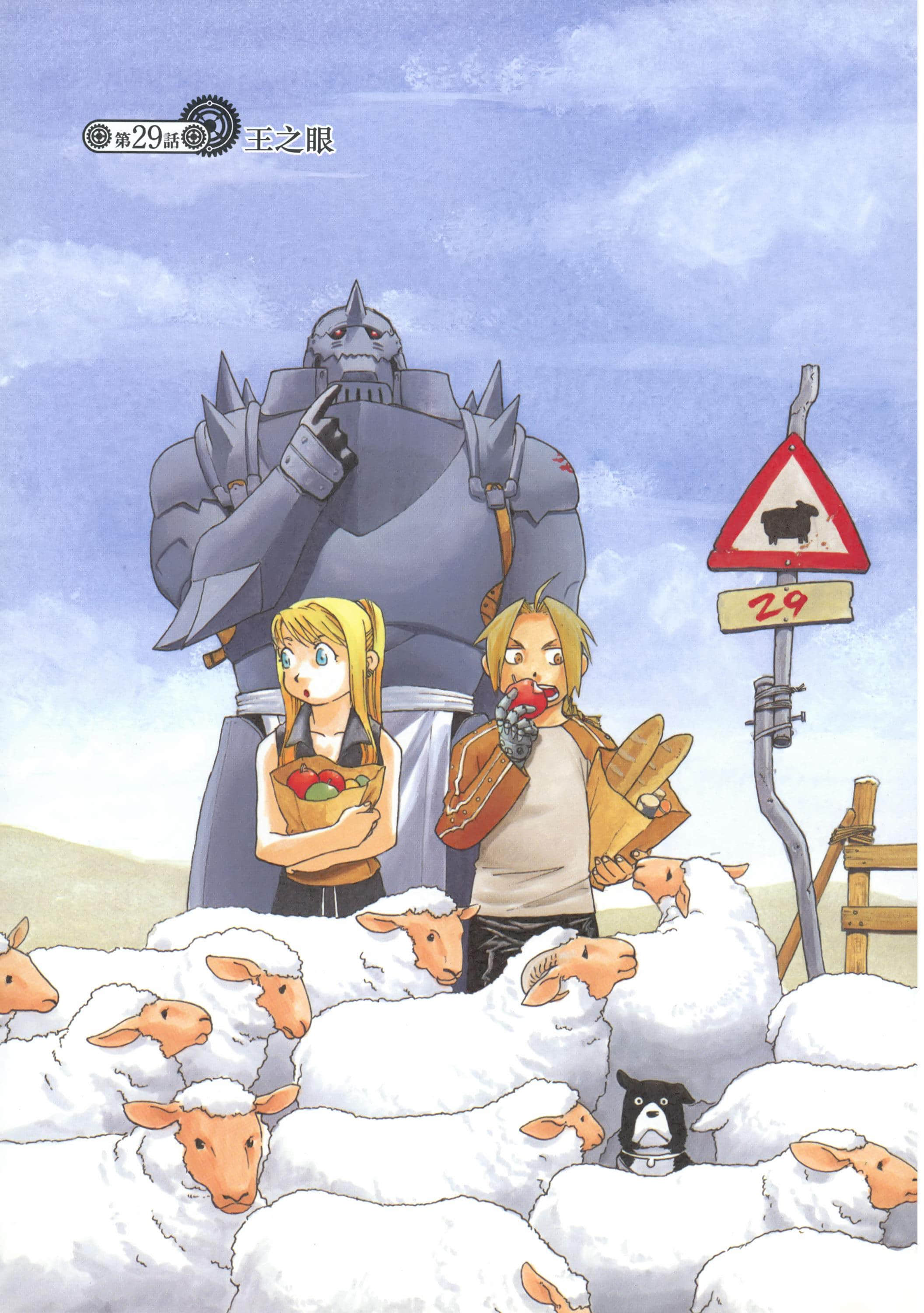 Page 183