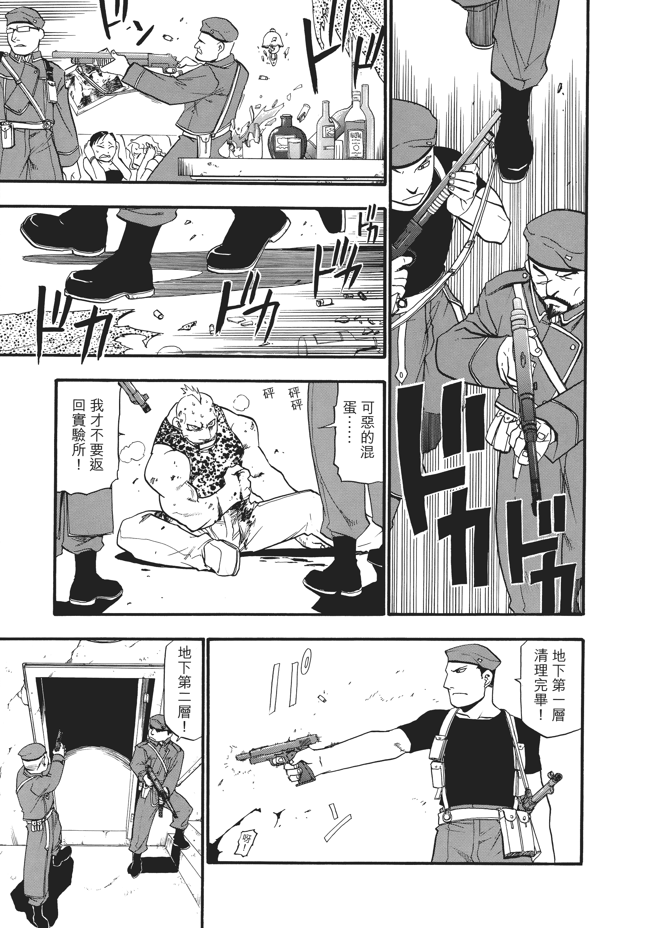 Page 185