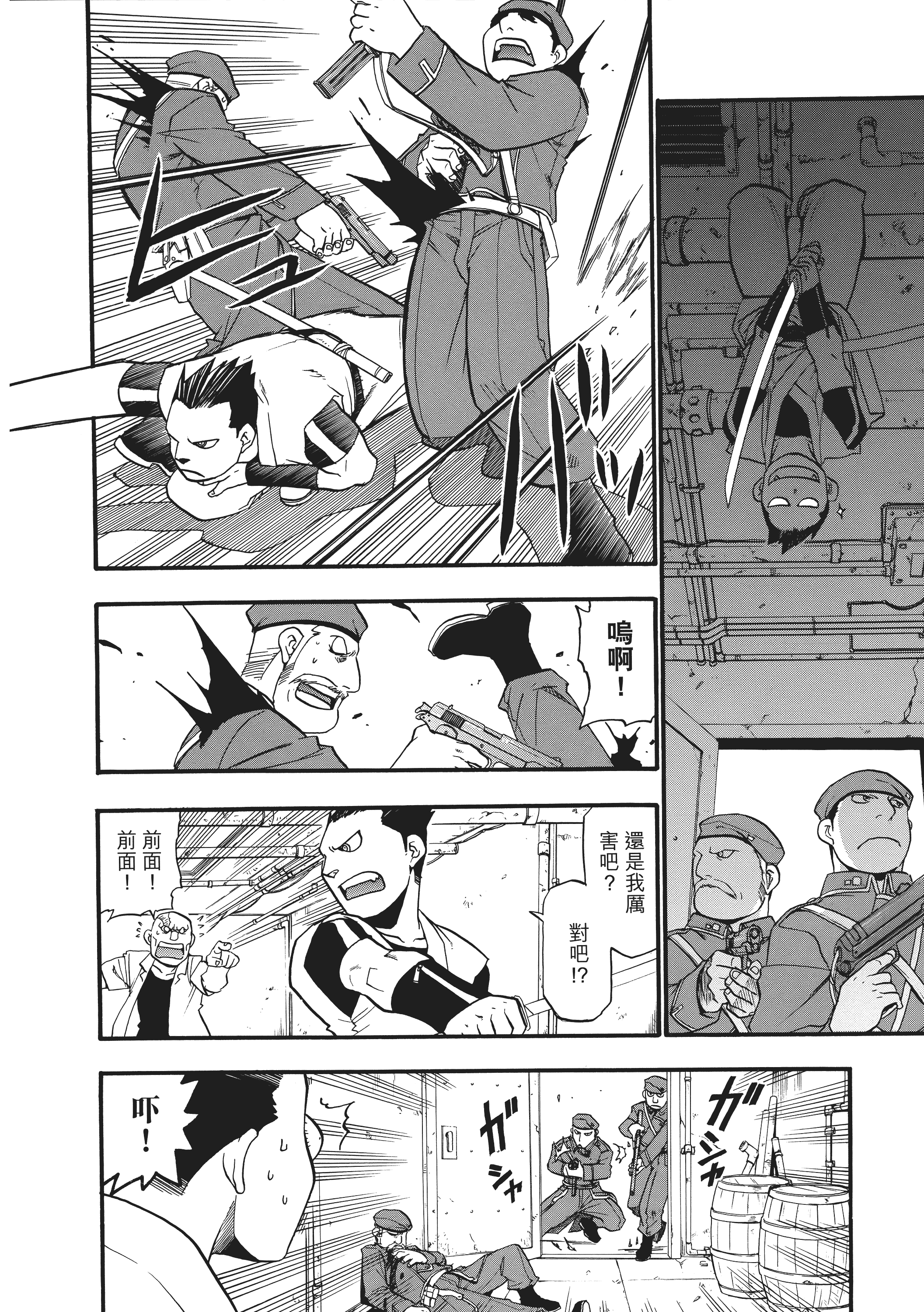 Page 186