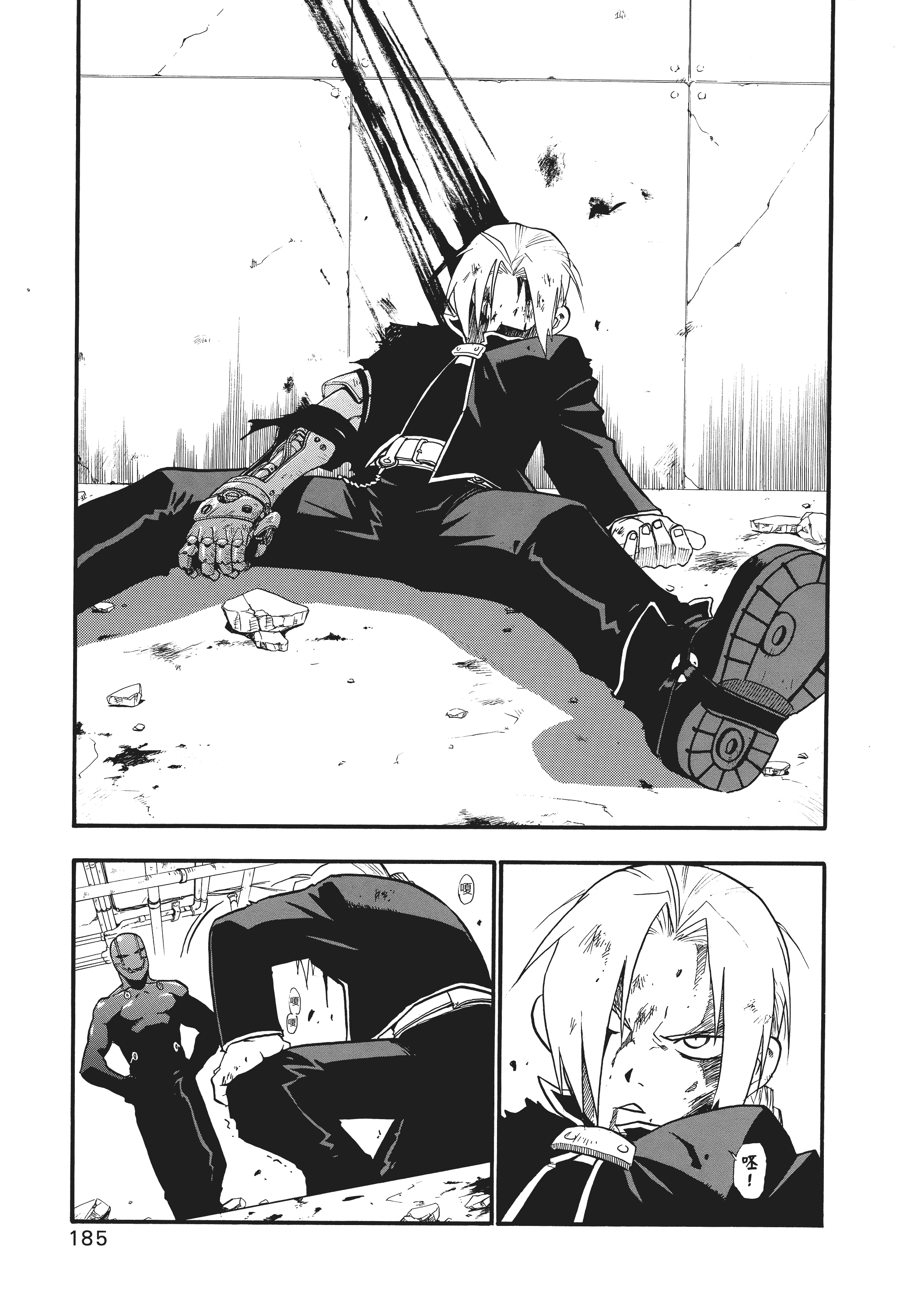 Page 189
