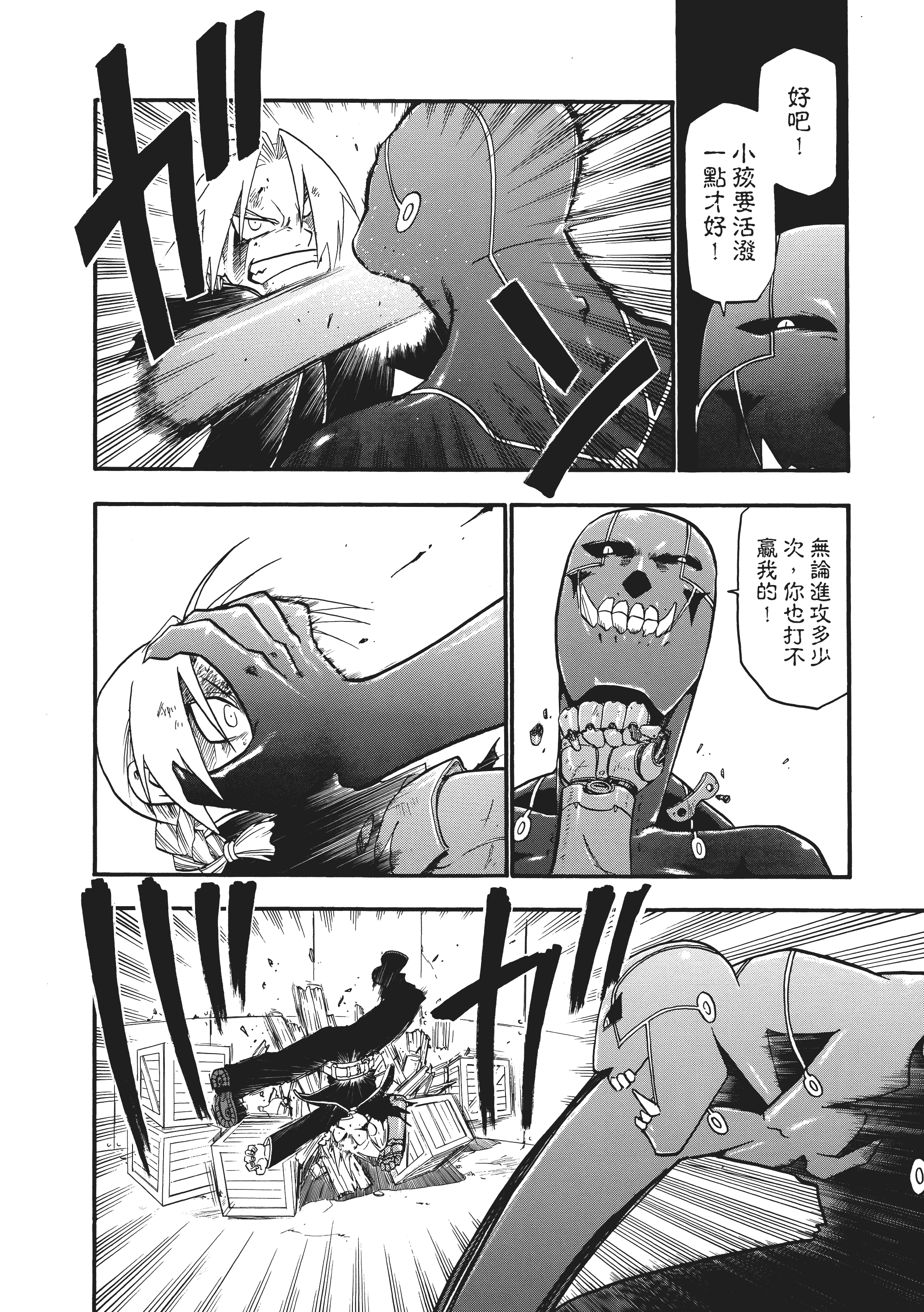 Page 190