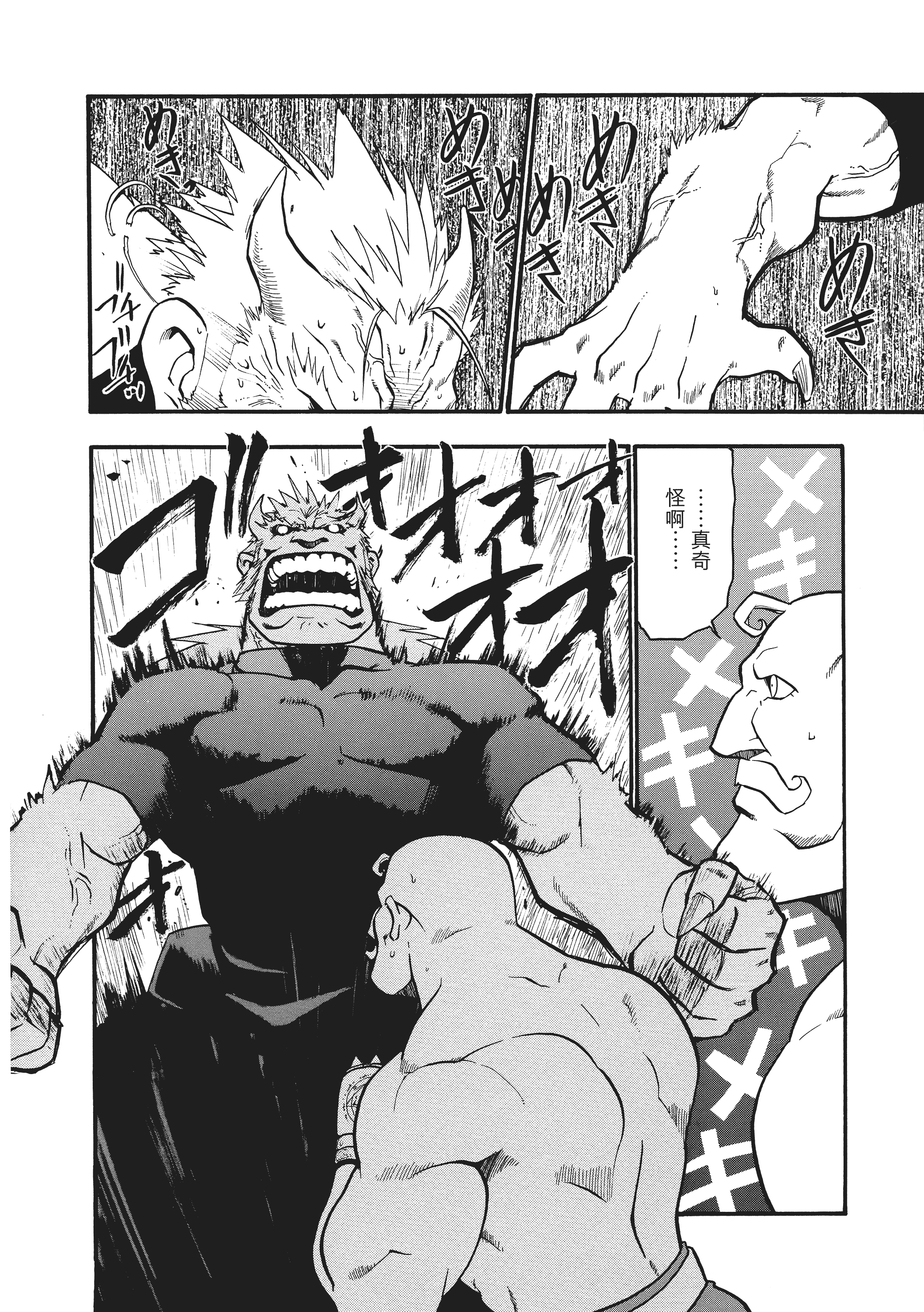 Page 198