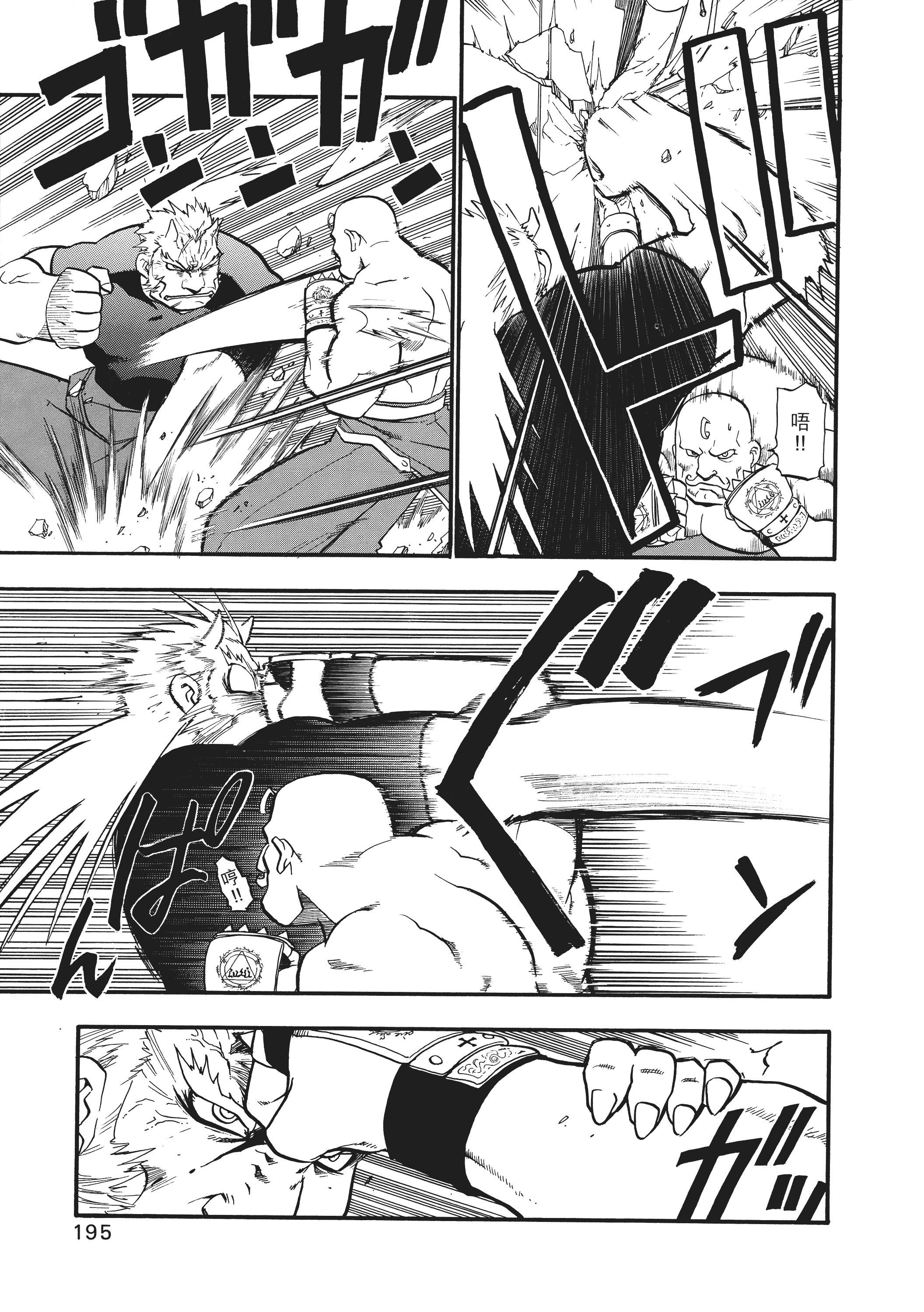 Page 199