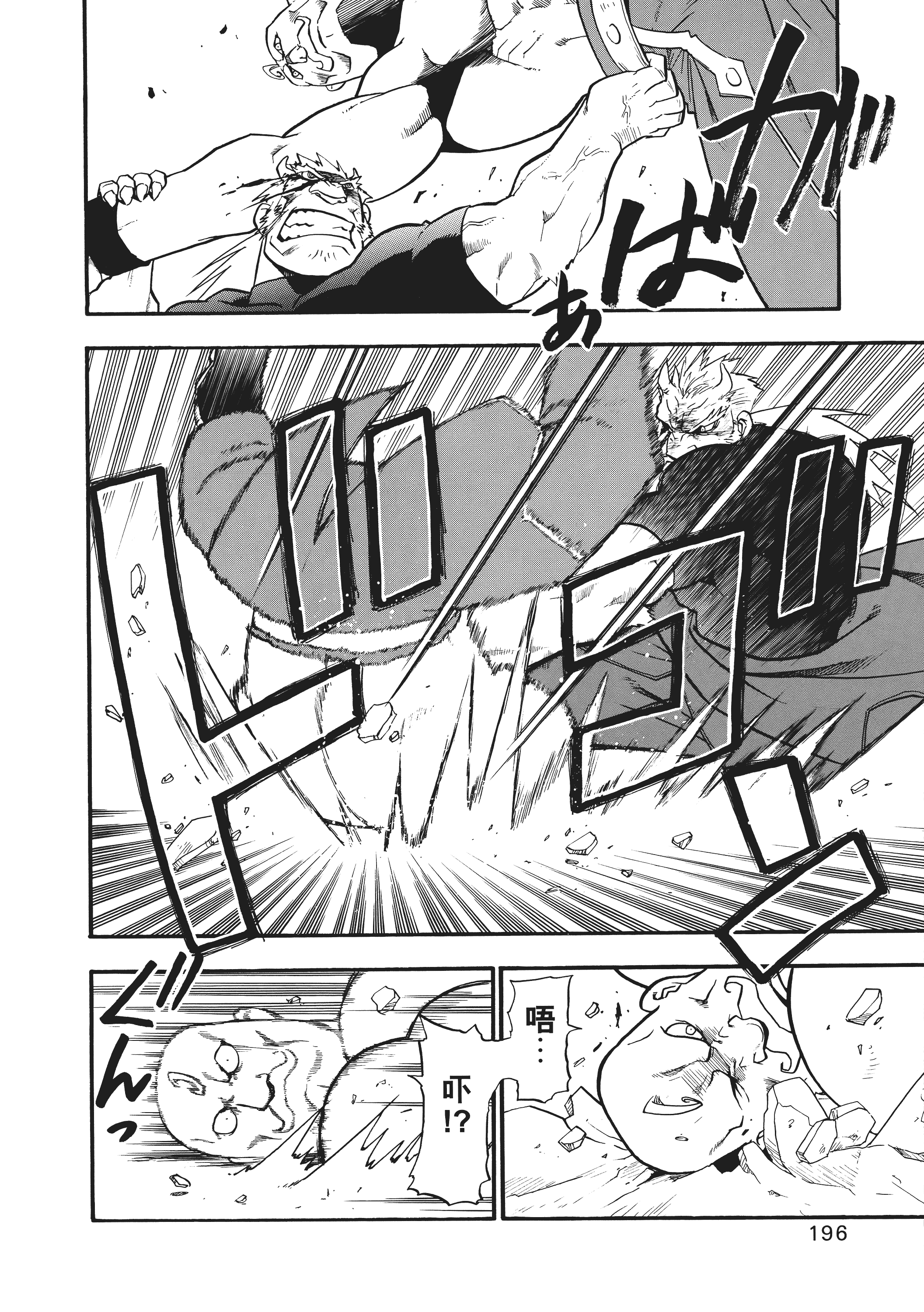 Page 200