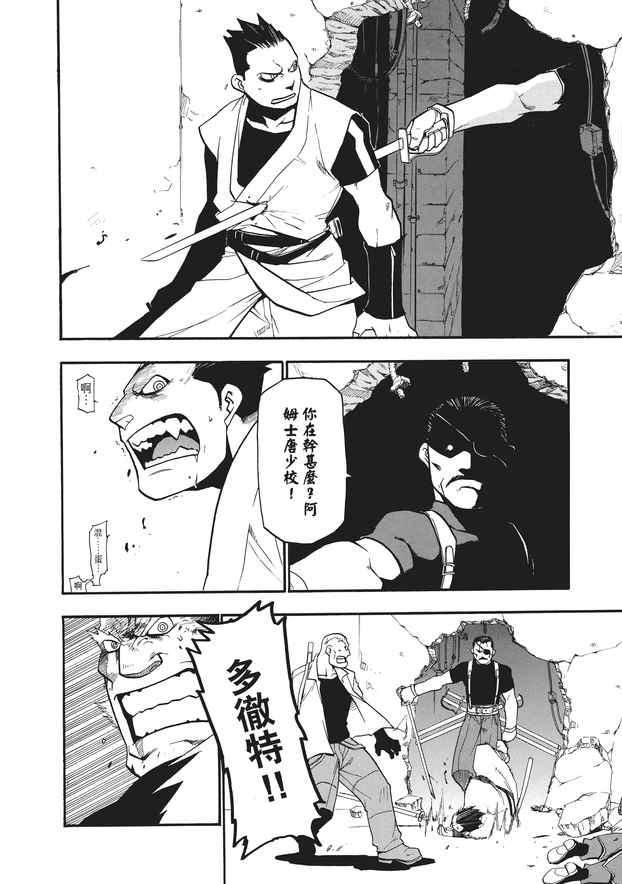 Page 206