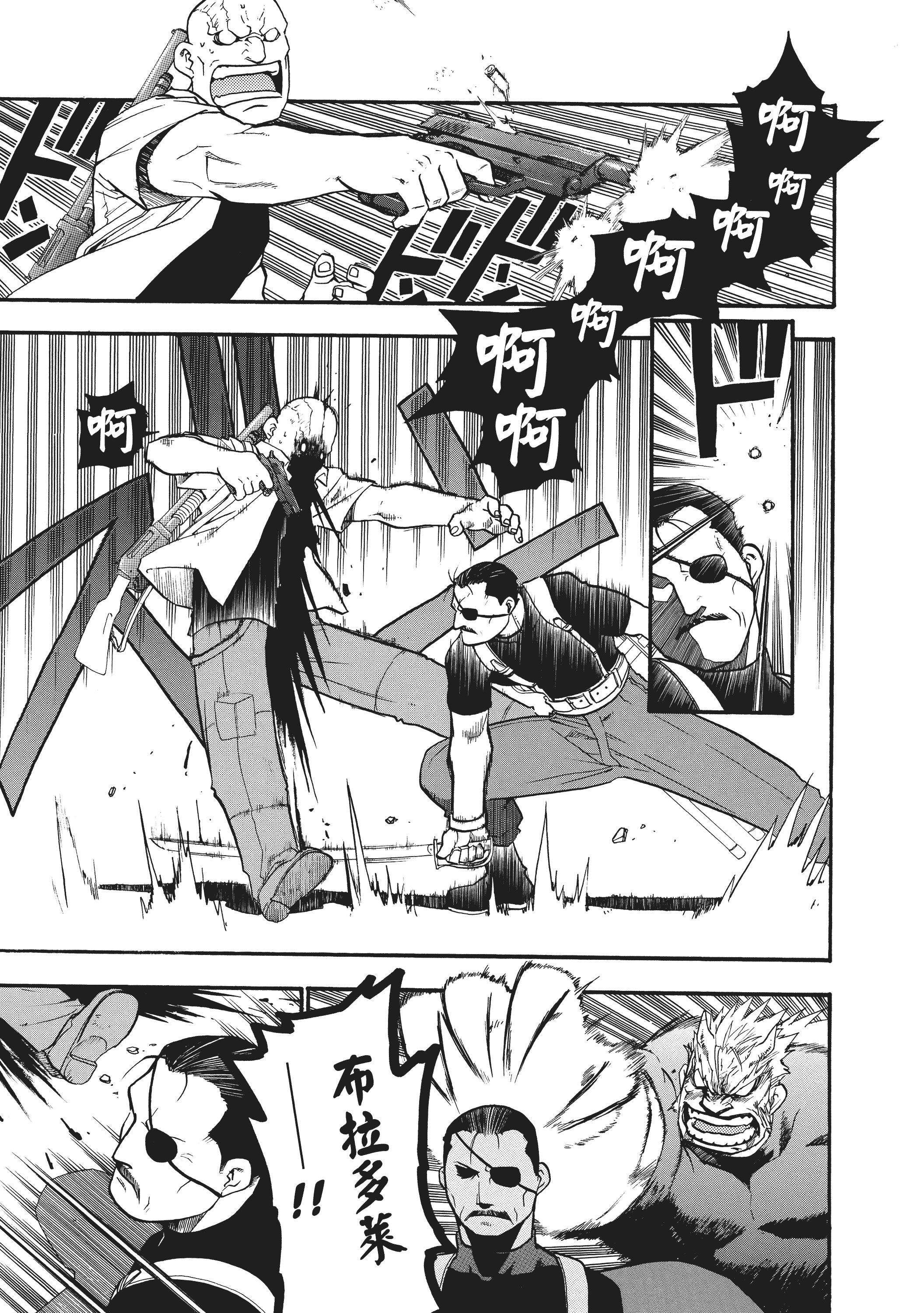 Page 207