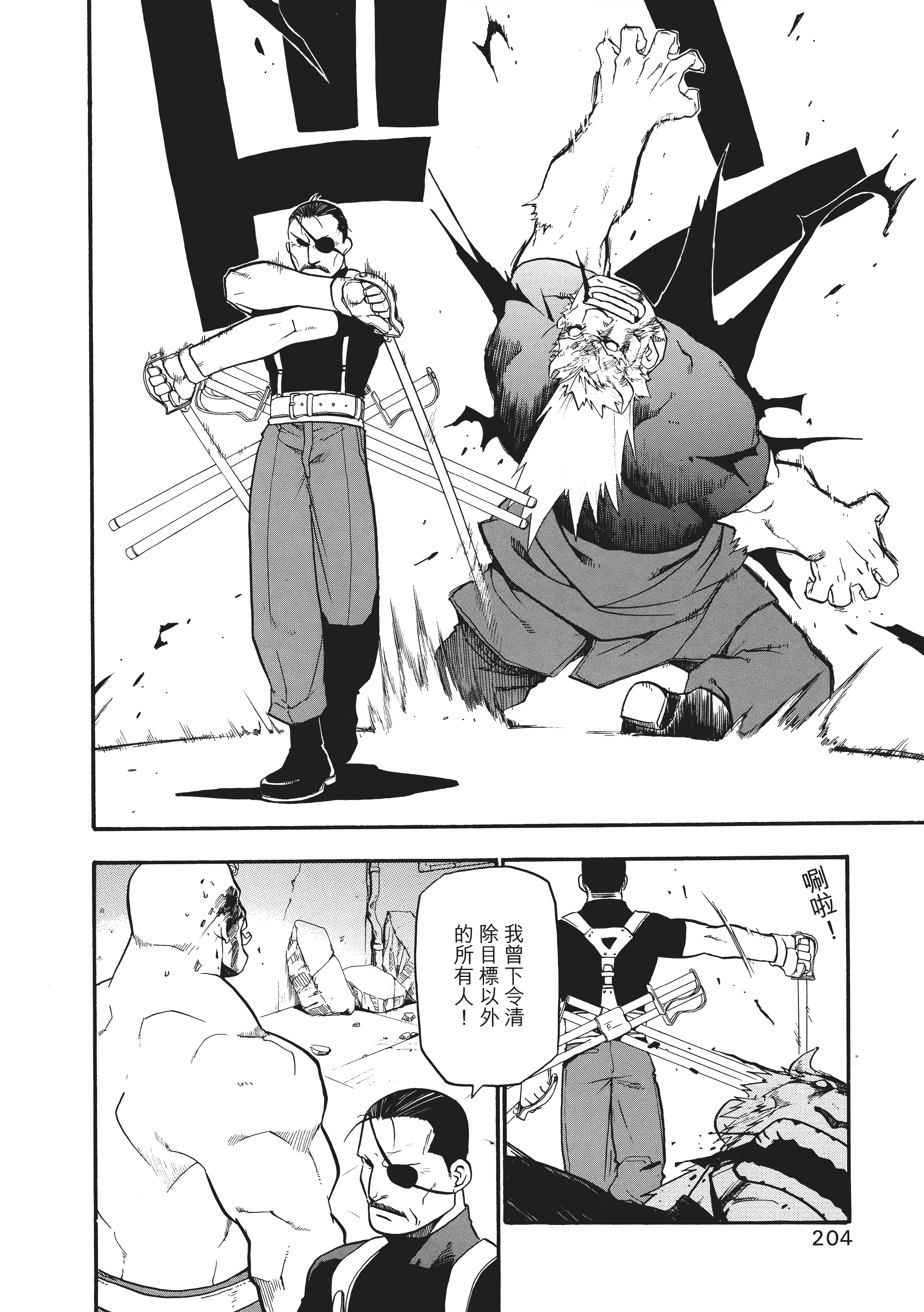 Page 208