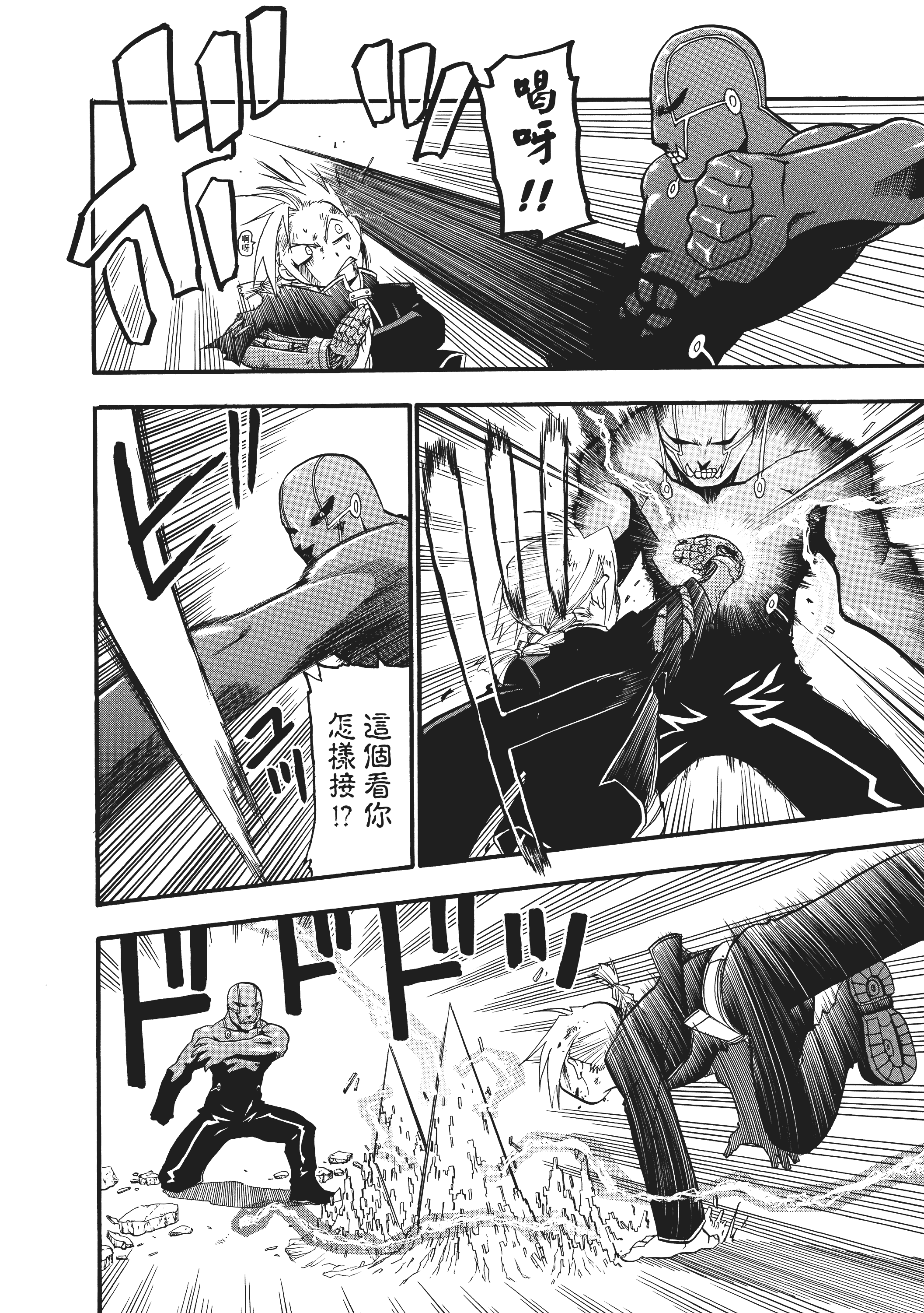 Page 212