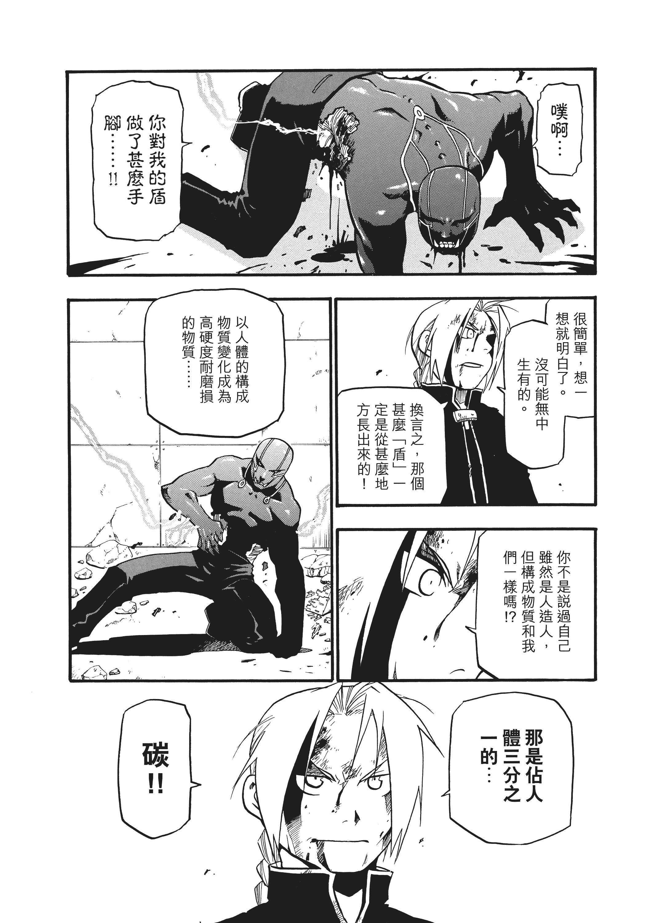 Page 214