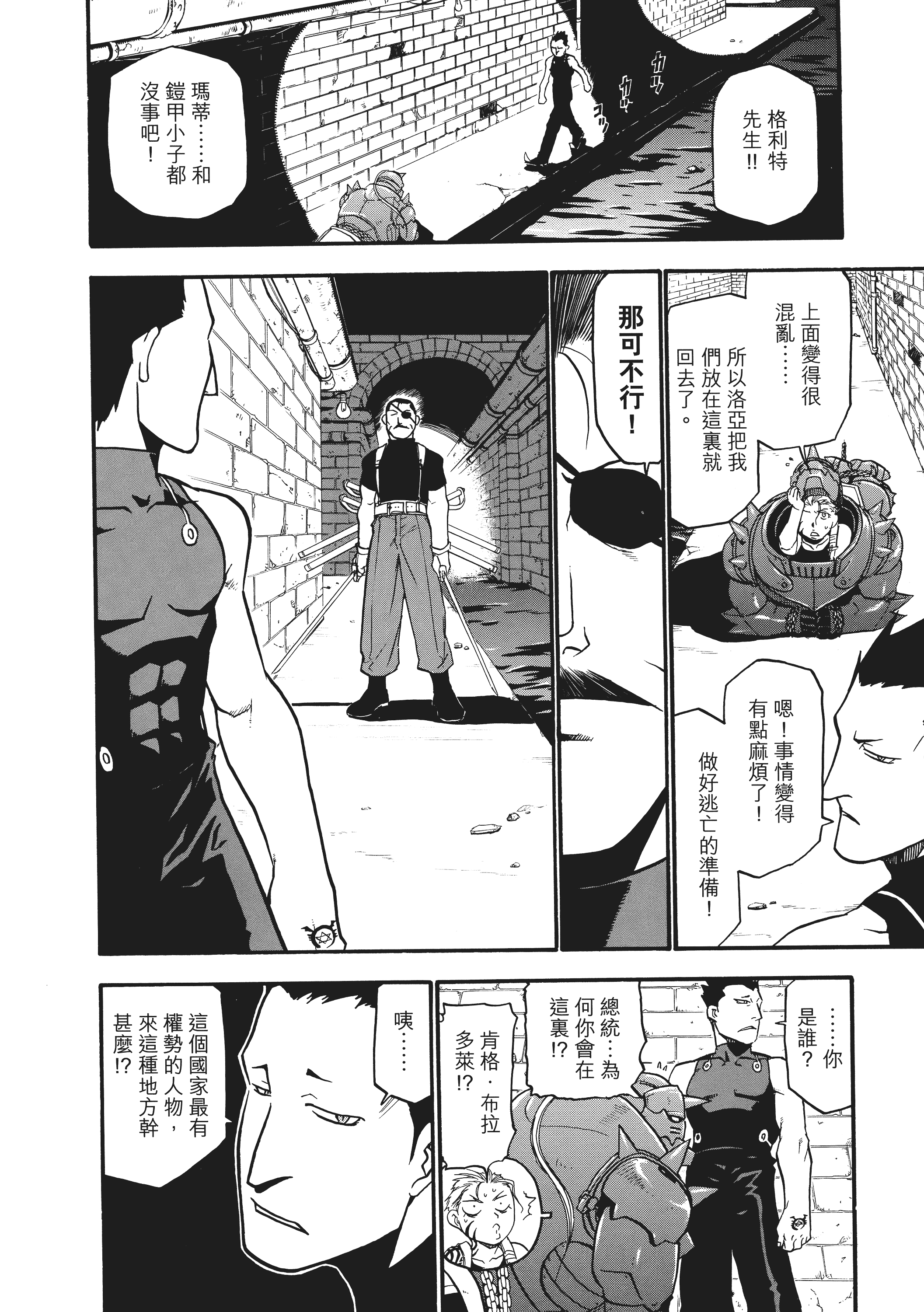 Page 220
